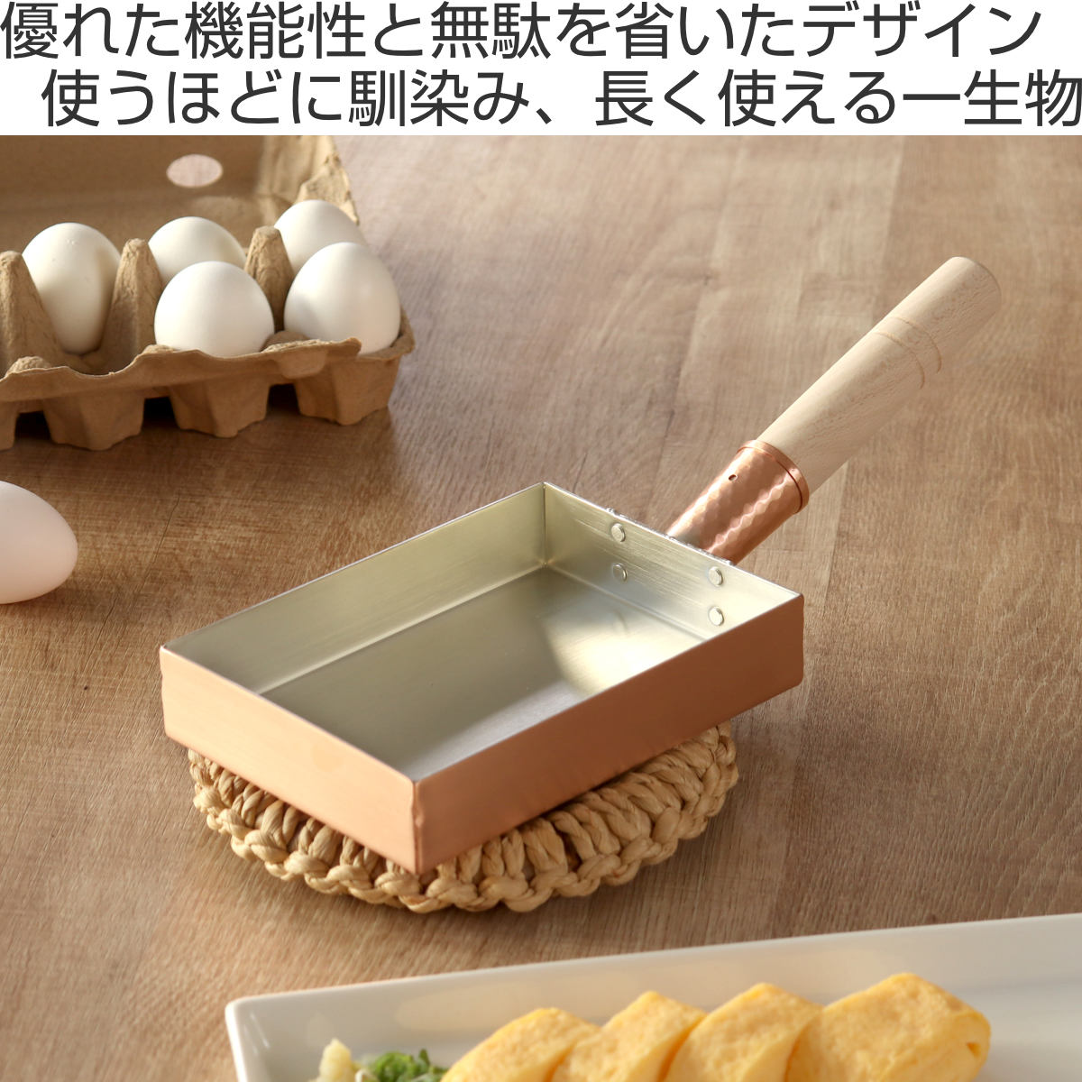 丸新銅器 銅製卵焼き器 12cm 関西型 丸新銅器 銅玉子焼 関西型 12cm : キリーショップ ヤフー店 - 通販