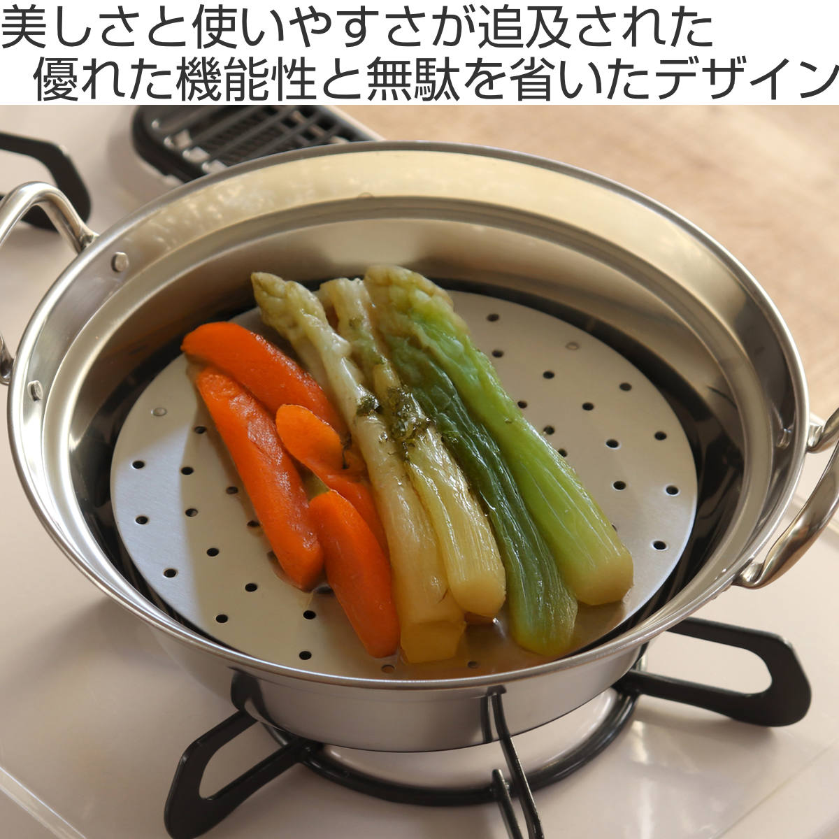 工房アイザワ　蒸し器　20センチ 工房アイザワ 蒸し器 蒸し用目皿 足付 直径20cm （ aizawa 日本製