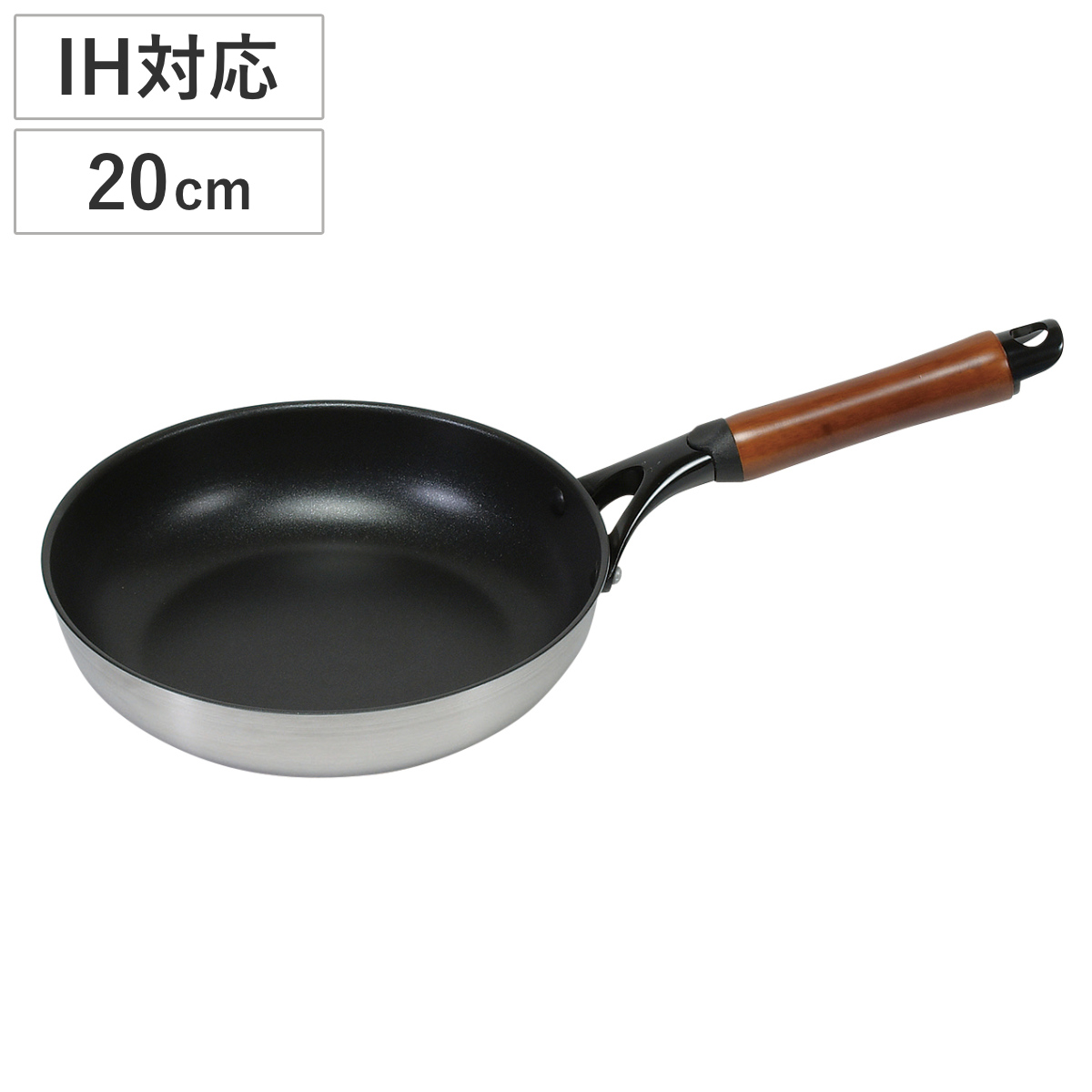 フライパン 20cm IH対応 ファストクック 2層鋼ダイヤモンドコート