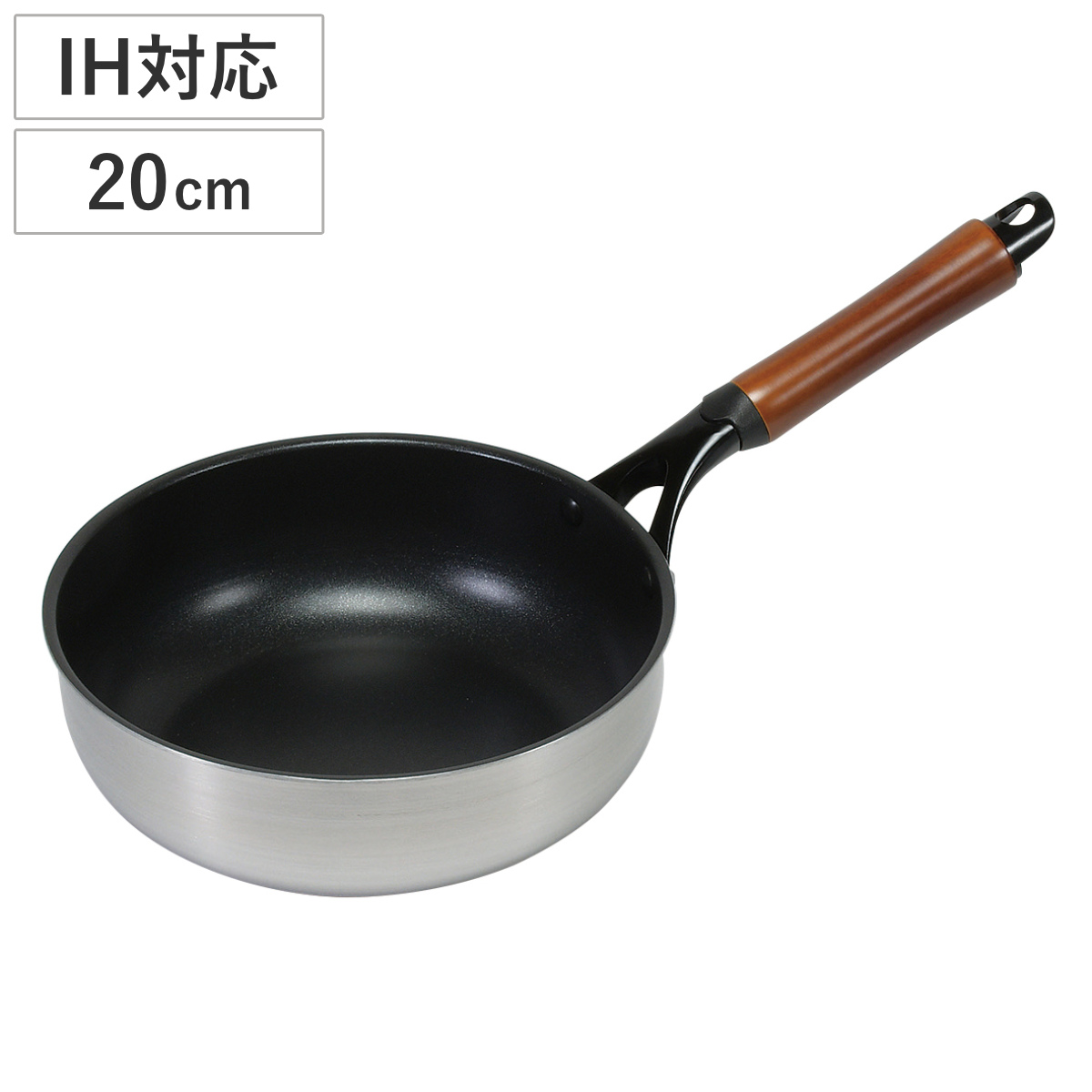 フライパン 20cm 深型 IH対応 ファストクック 2層鋼ダイヤモンドコート 極深