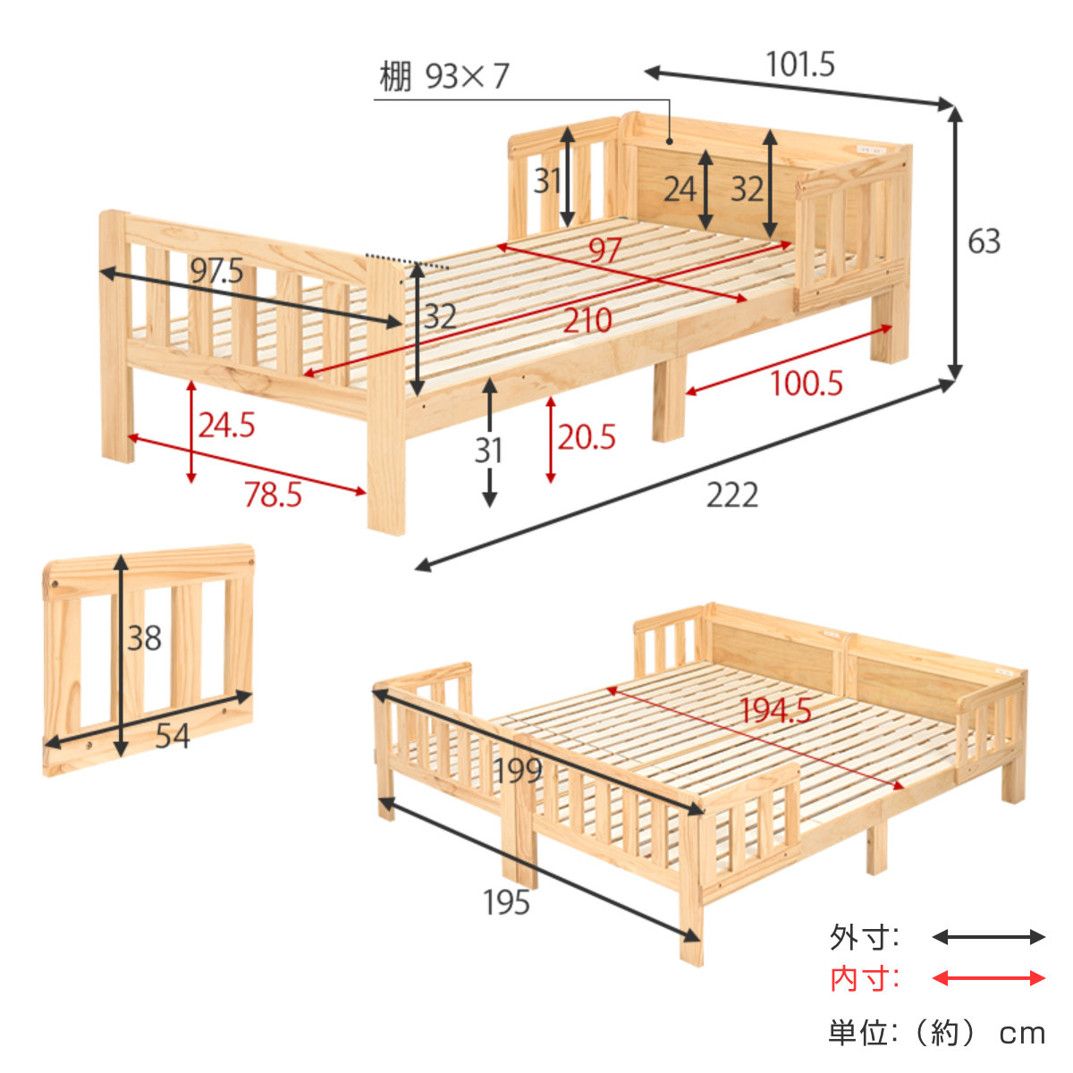 HAGiHARA（萩原） 連結ベッド 2台セット シングル ベッドガード付き