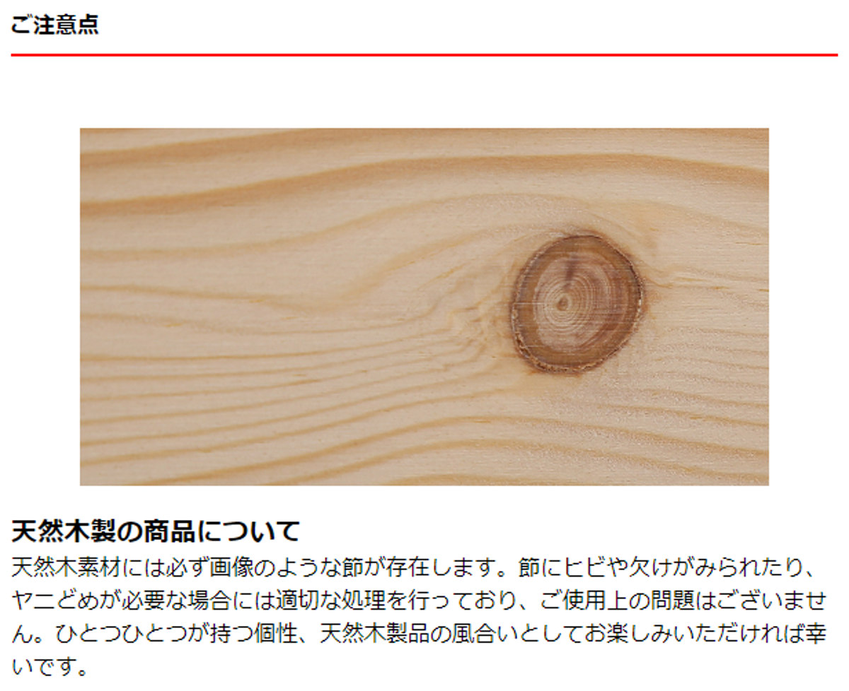 ホームテイスト（HOME taste） すのこベッド 宮棚付き シングル 北欧