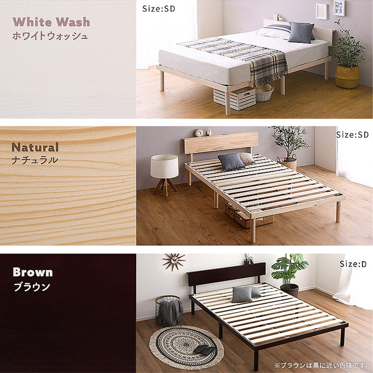 ホームテイスト（HOME taste） すのこベッド 宮棚付き ダブル 北欧