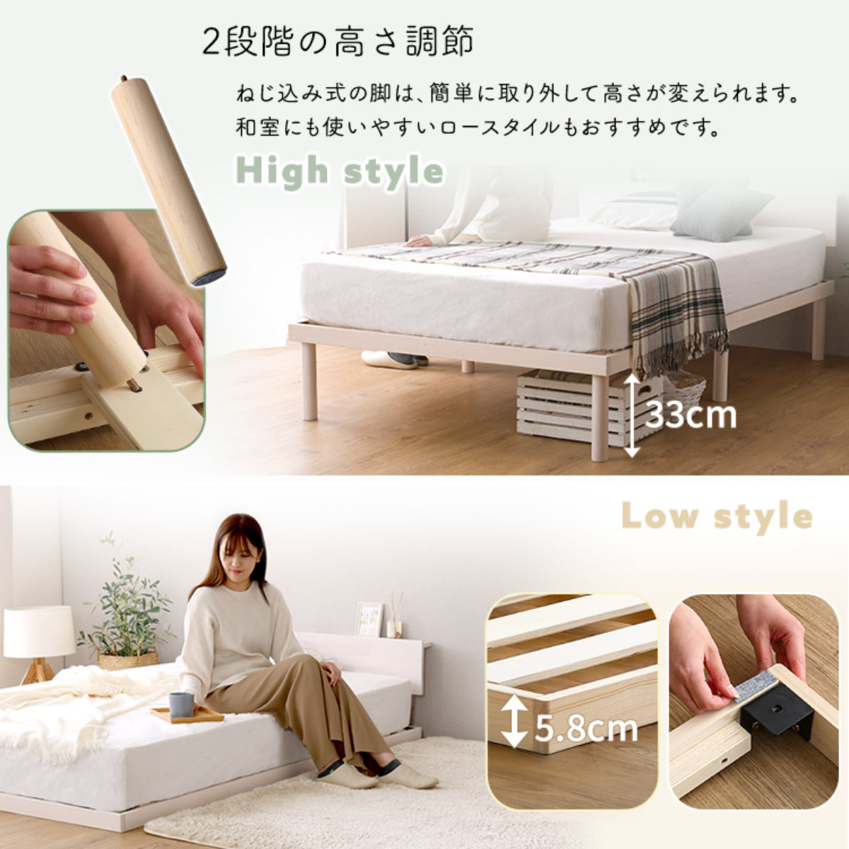 ホームテイスト（HOME taste） すのこベッド 宮棚付き ダブル 北欧