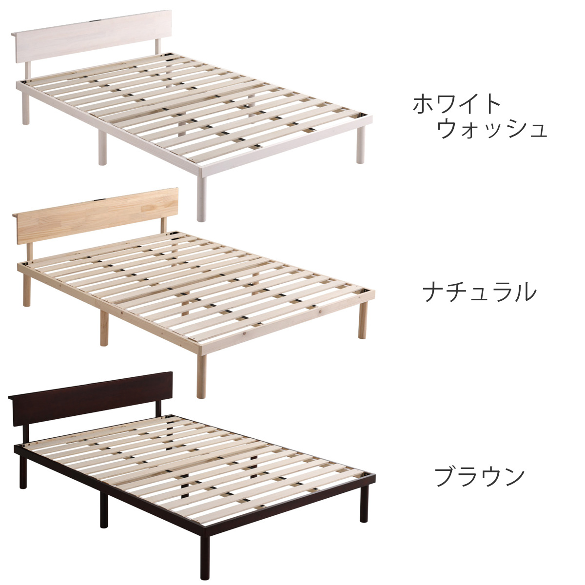 ホームテイスト（HOME taste） すのこベッド 宮棚付き ダブル 北欧