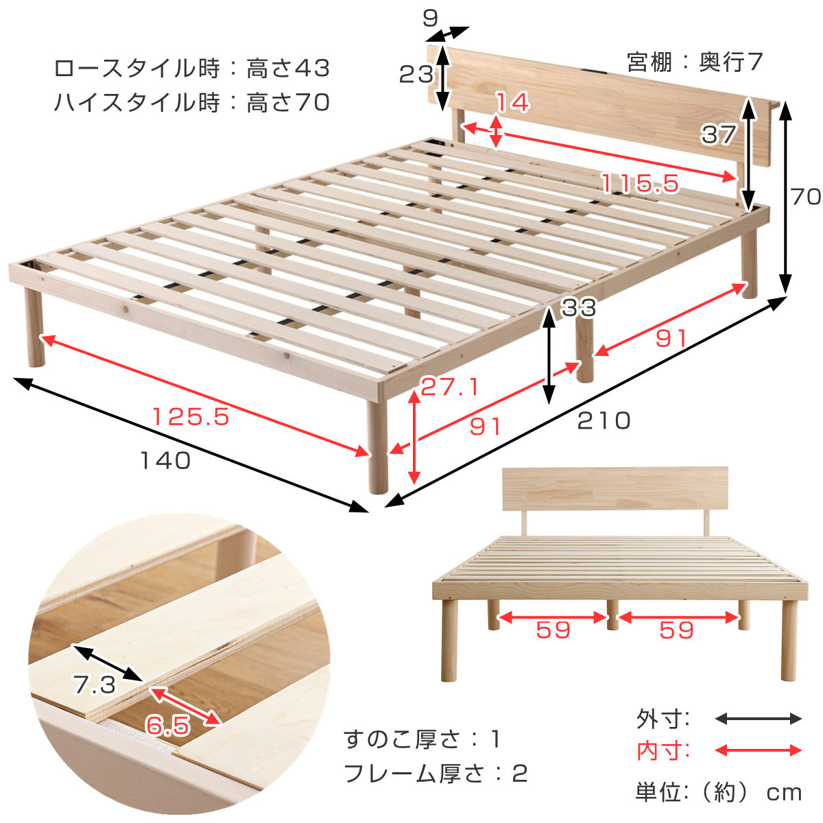 ホームテイスト（HOME taste） すのこベッド 宮棚付き ダブル 北欧