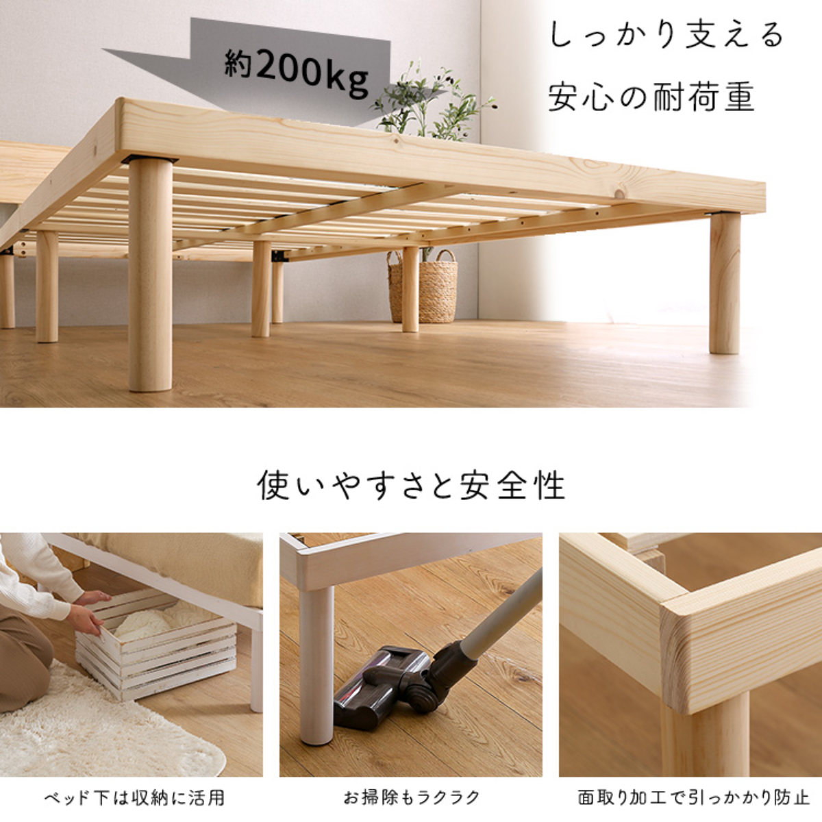ホームテイスト（HOME taste） すのこベッド 宮棚付き ダブル 北欧