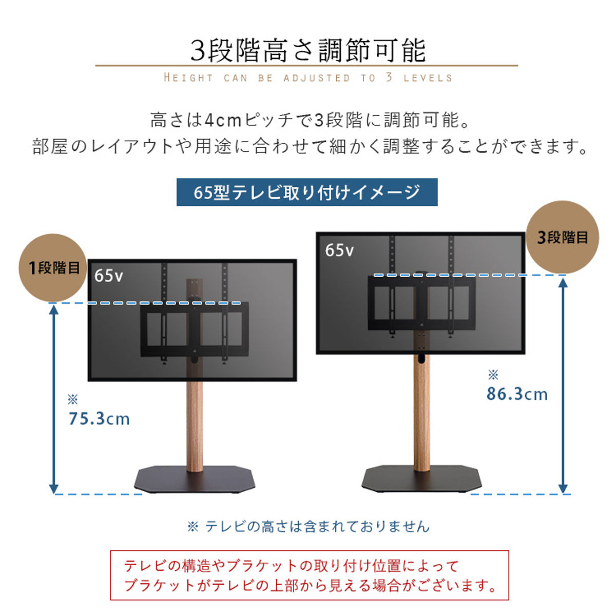 ホームテイスト（HOME taste） TVスタンド ロータイプ 八角支柱 32-65