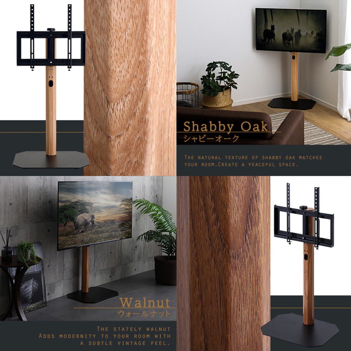 ホームテイスト（HOME taste） TVスタンド ロータイプ 八角支柱 32-65