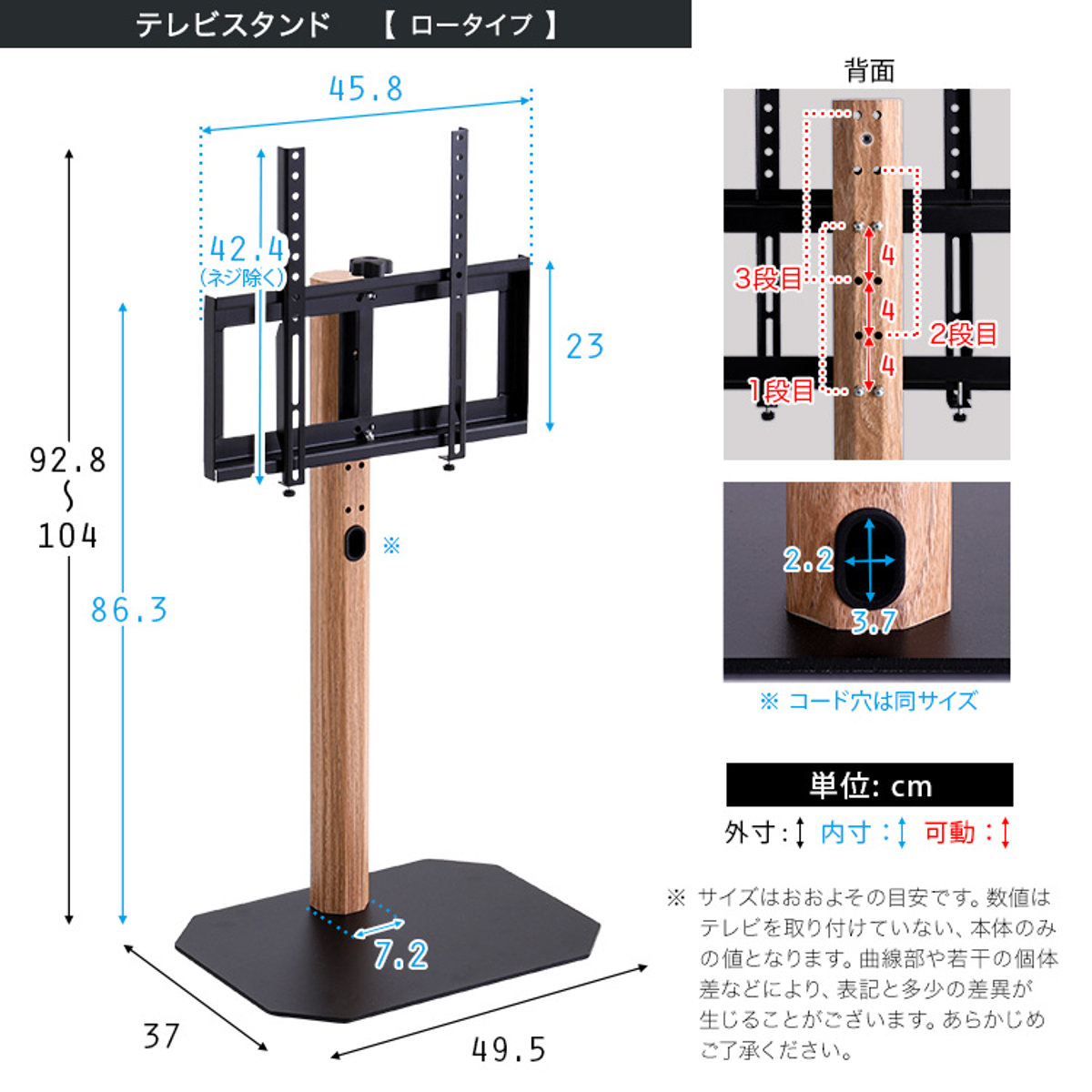 ホームテイスト（HOME taste） TVスタンド ロータイプ 八角支柱 32-65