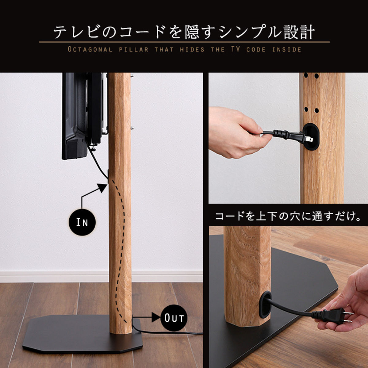 木目テレビスタンド※テレビスタンドのみ ホームテイスト（HOME taste） TVスタンド ロータイプ 八角支柱 32-65