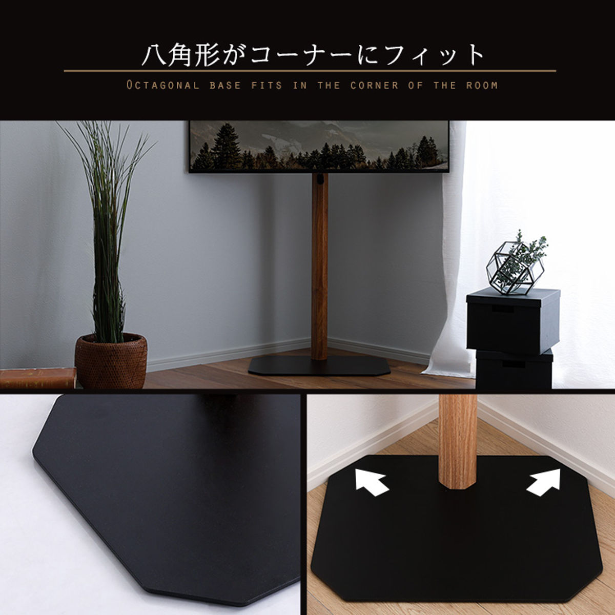 八角形テレビスタンド 32型〜65型対応 Amazon.co.jp: テレビスタンド モニタースタンド ロータイプ 首振り