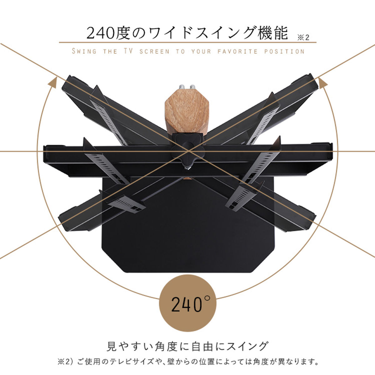 ホームテイスト（HOME taste） TVスタンド ハイタイプ 八角支柱 32-65