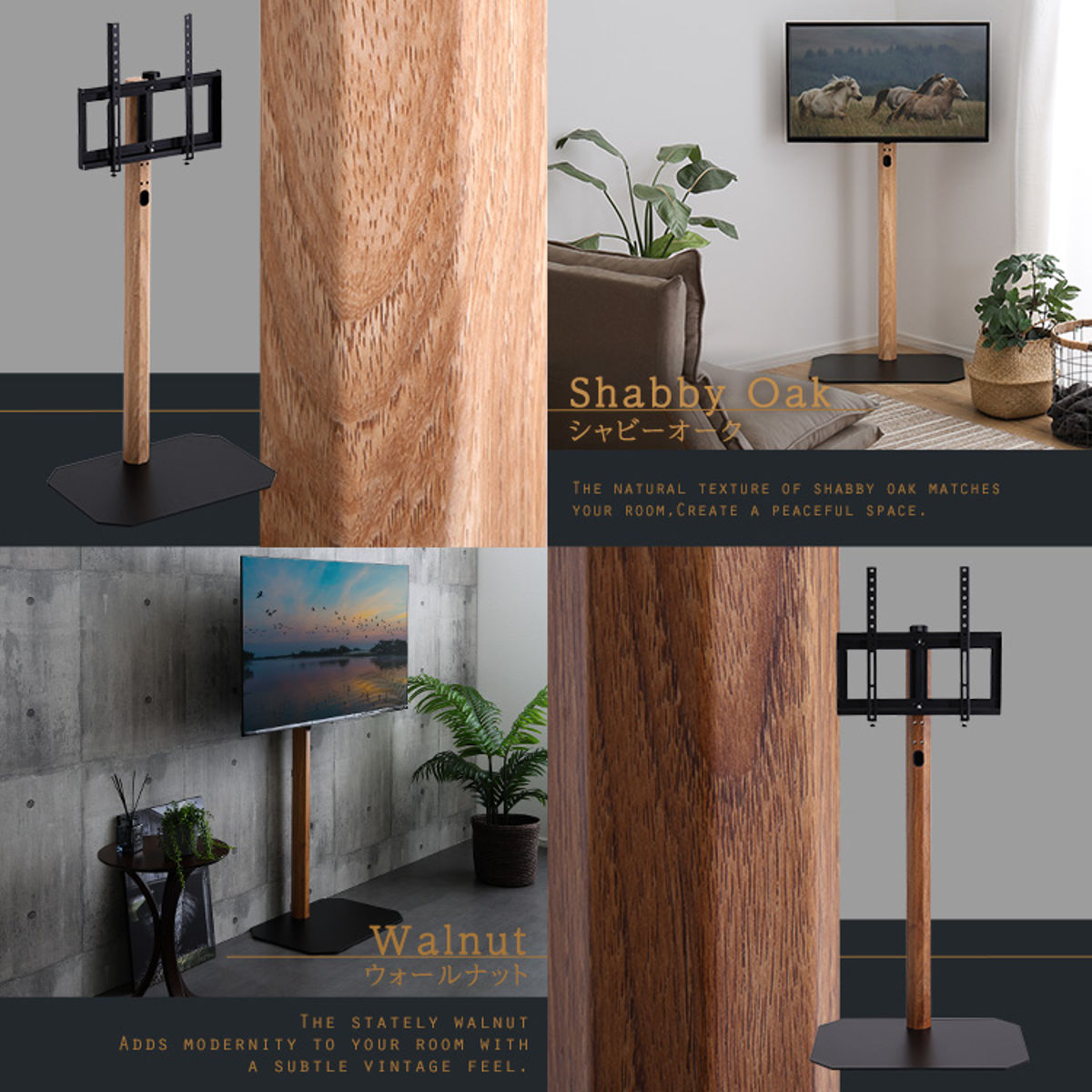 ホームテイスト（HOME taste） TVスタンド ハイタイプ 八角支柱 32-65