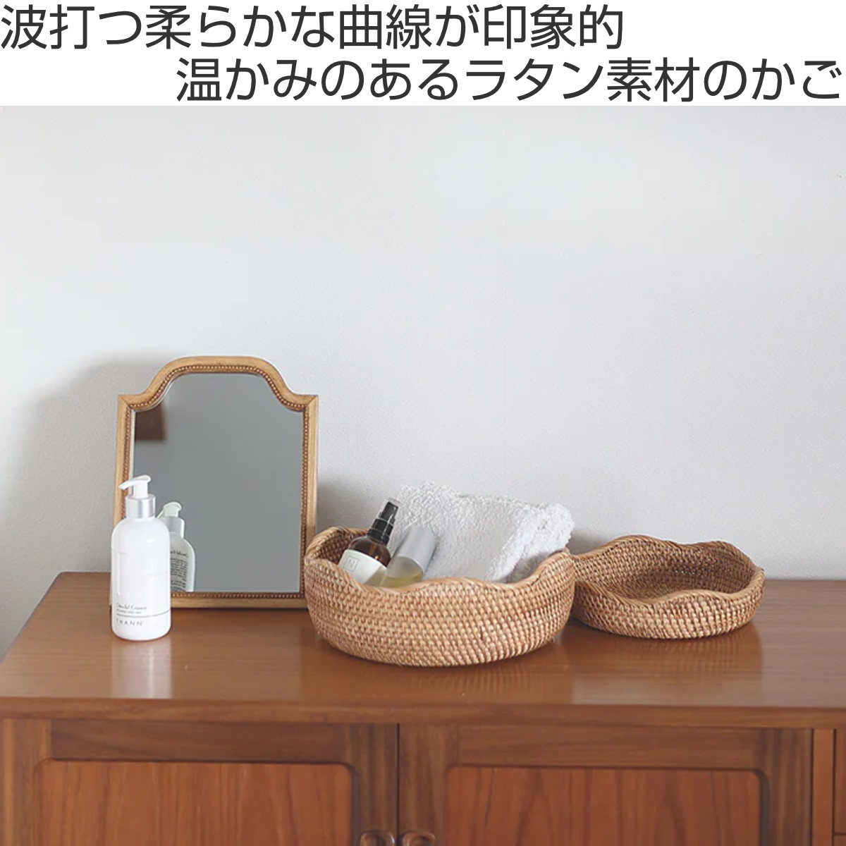 ラタンと金属の美しいデザインのバスケット 楽天市場】＼高級ベトナムラタン製／ アジアン 収納バスケット