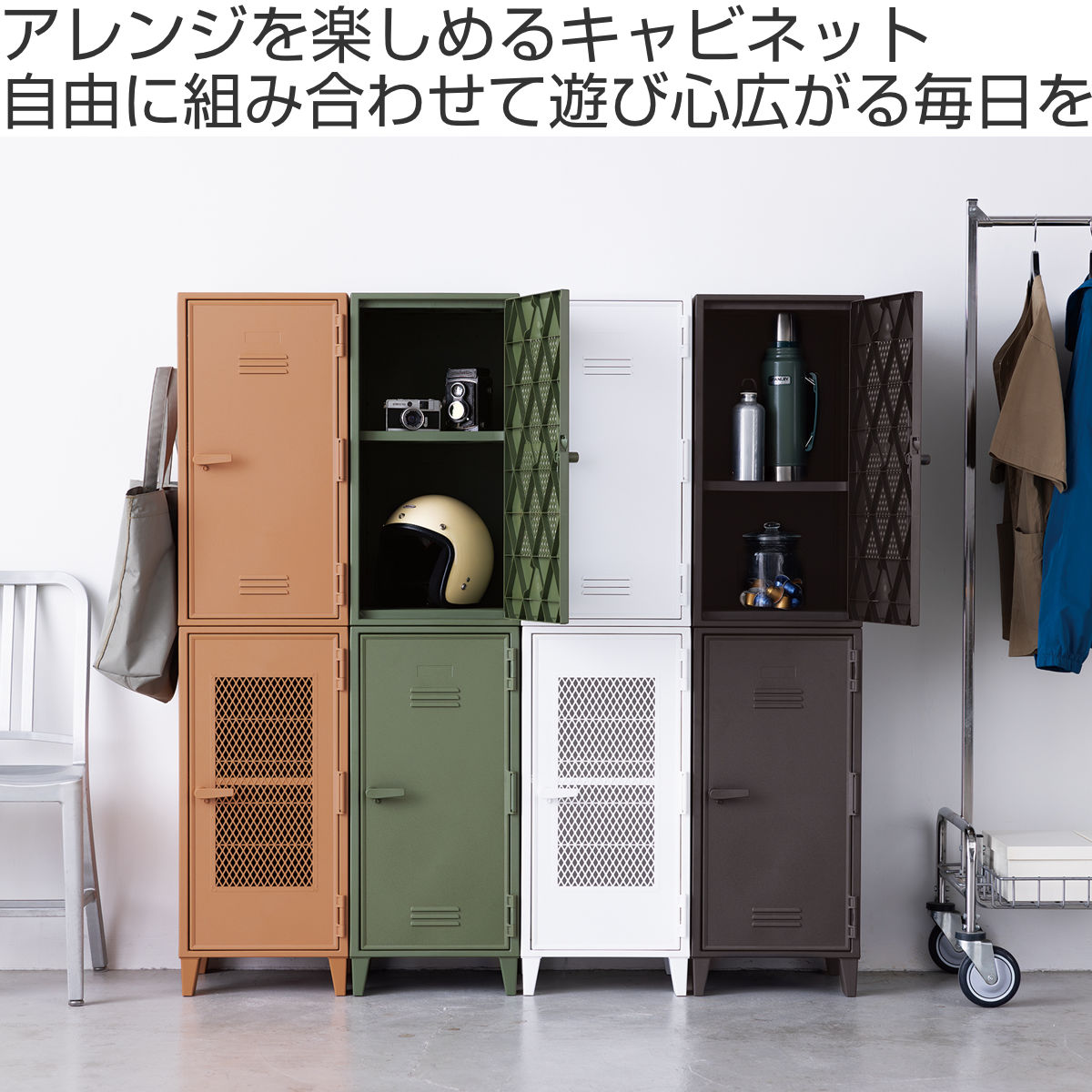 天馬 収納ケース フィッツ ペグキャビネット （ 幅35.5×奥行35.5×高さ