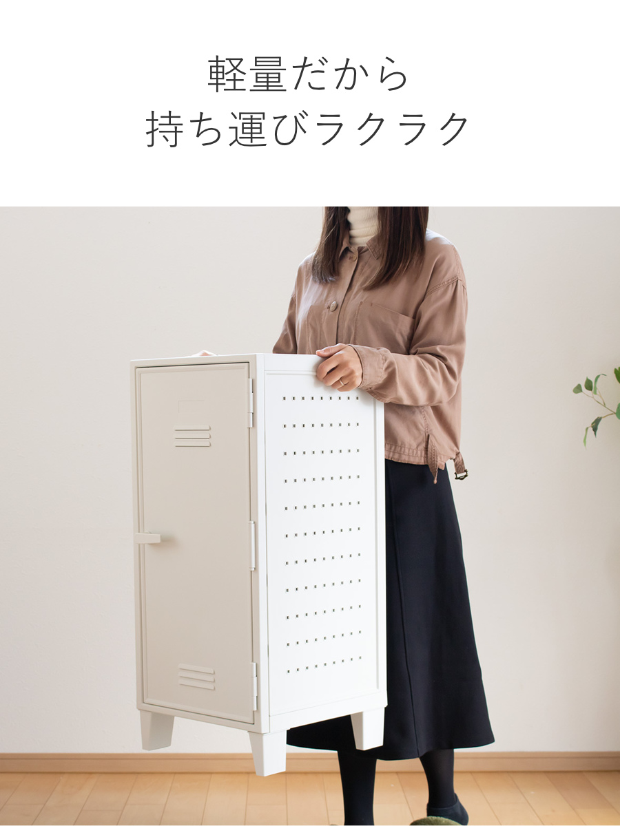 天馬 収納ケース フィッツ ペグキャビネット （ 幅35.5×奥行35.5×高さ