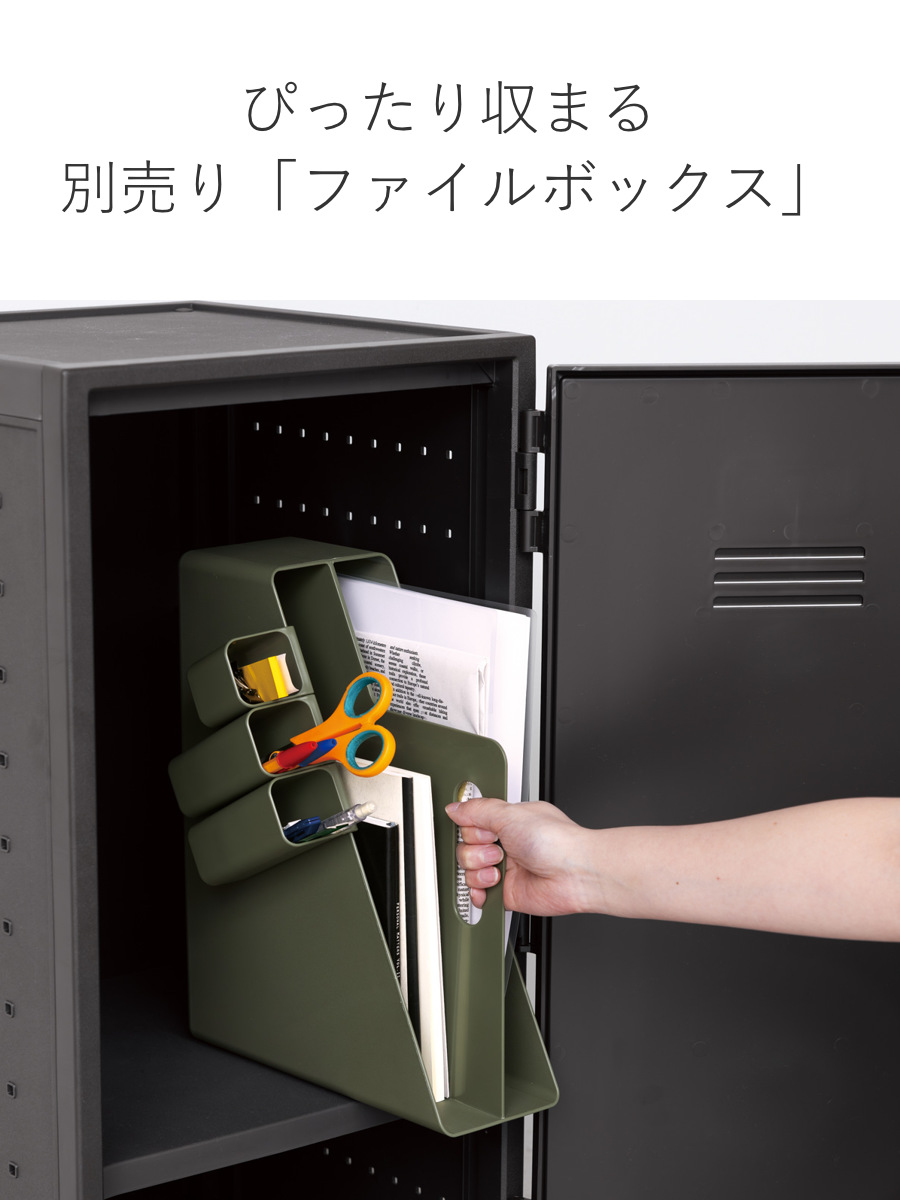天馬 収納ケース フィッツ ペグキャビネット （ 幅35.5×奥行35.5×高さ