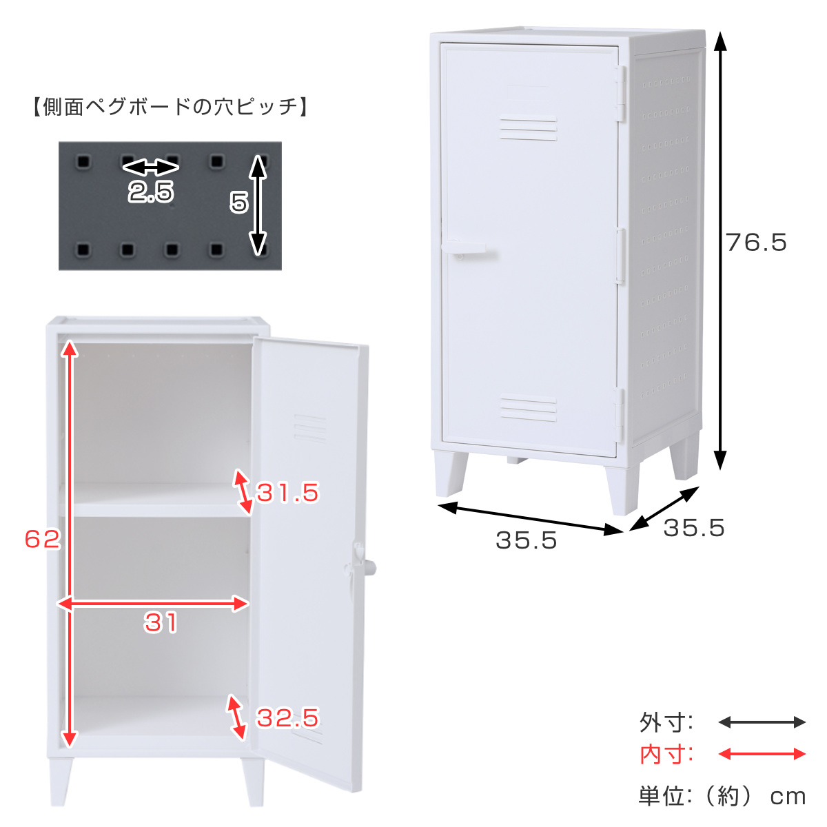 天馬 収納ケース フィッツ ペグキャビネット （ 幅35.5×奥行35.5×高さ