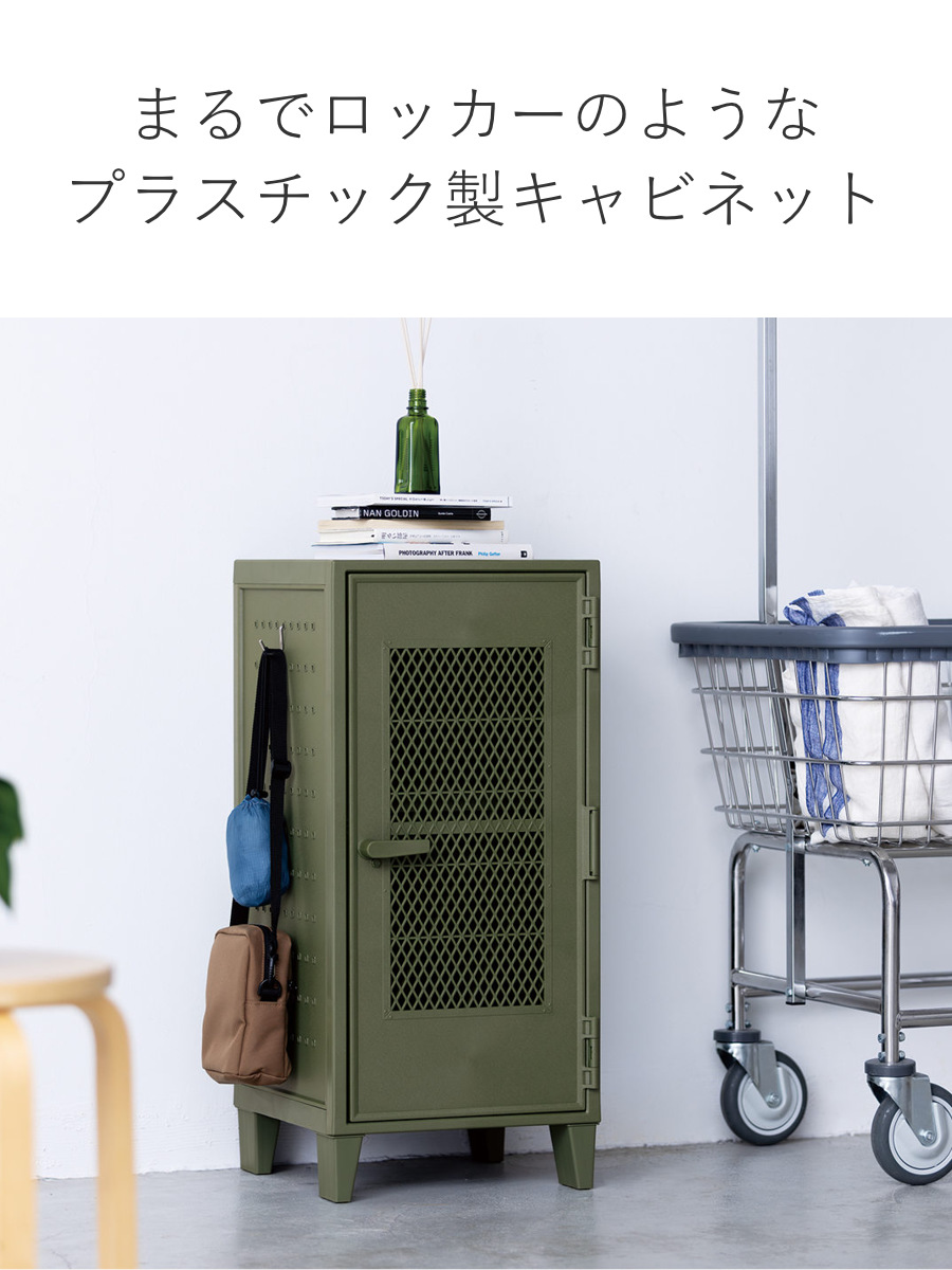 天馬 収納ケース フィッツ ペグキャビネット （ 幅35.5×奥行35.5×高さ