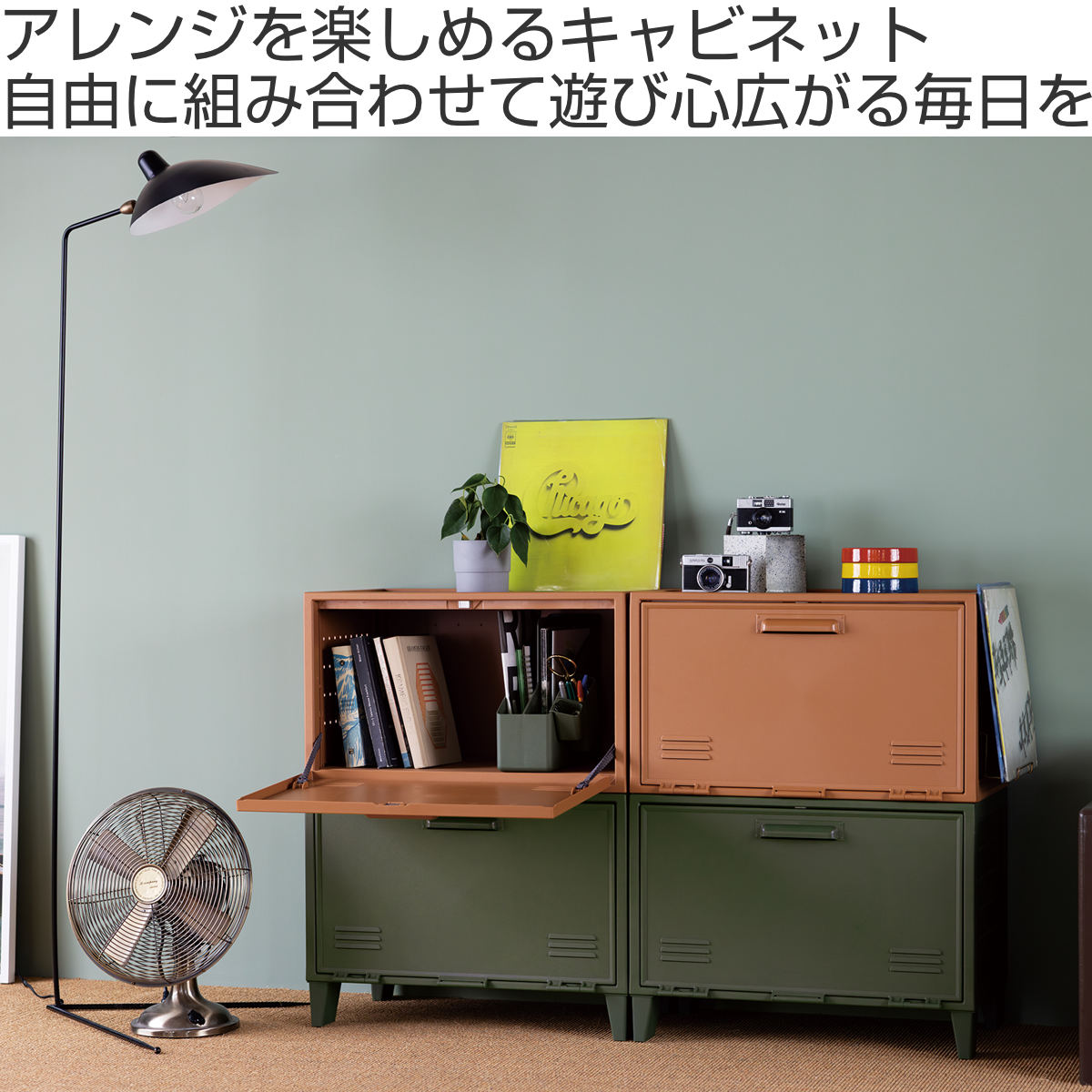 天馬 収納ケース フィッツ ペグキャビネット ワイド （ 幅59.5