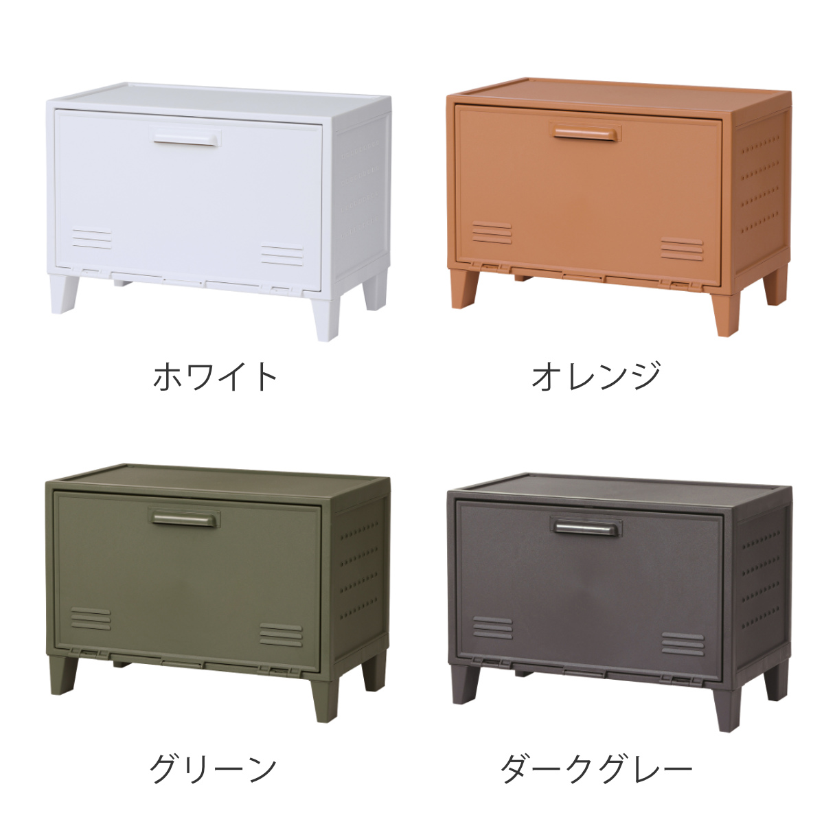 天馬 収納ケース フィッツ ペグキャビネット ワイド （ 幅59.5×奥行