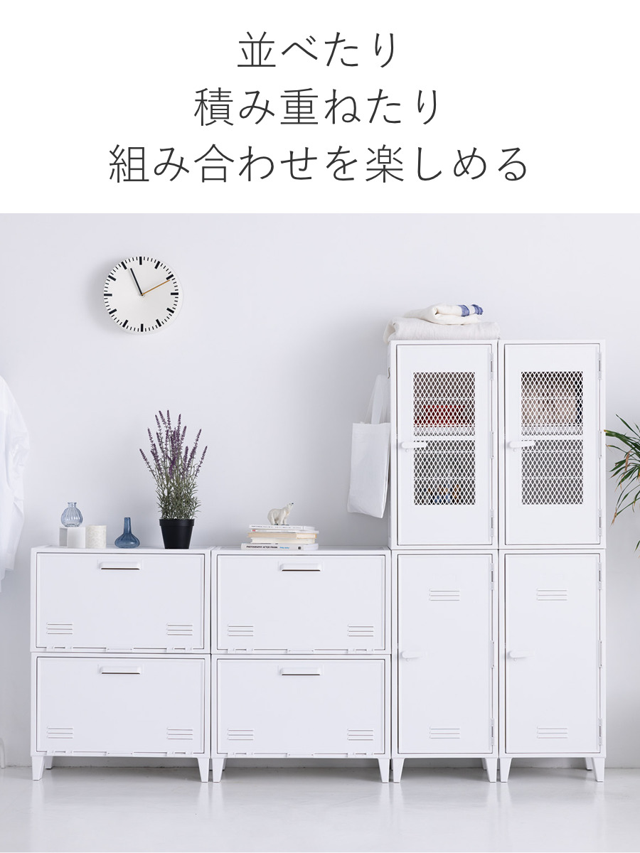 天馬 収納ケース フィッツ ペグキャビネット ワイド （ 幅59.5×奥行