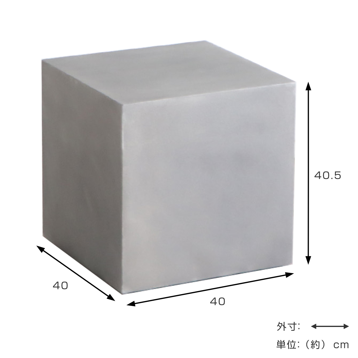 東馬（Tohma） サイドテーブル ディスプレイブロック 高さ40.5cm UP