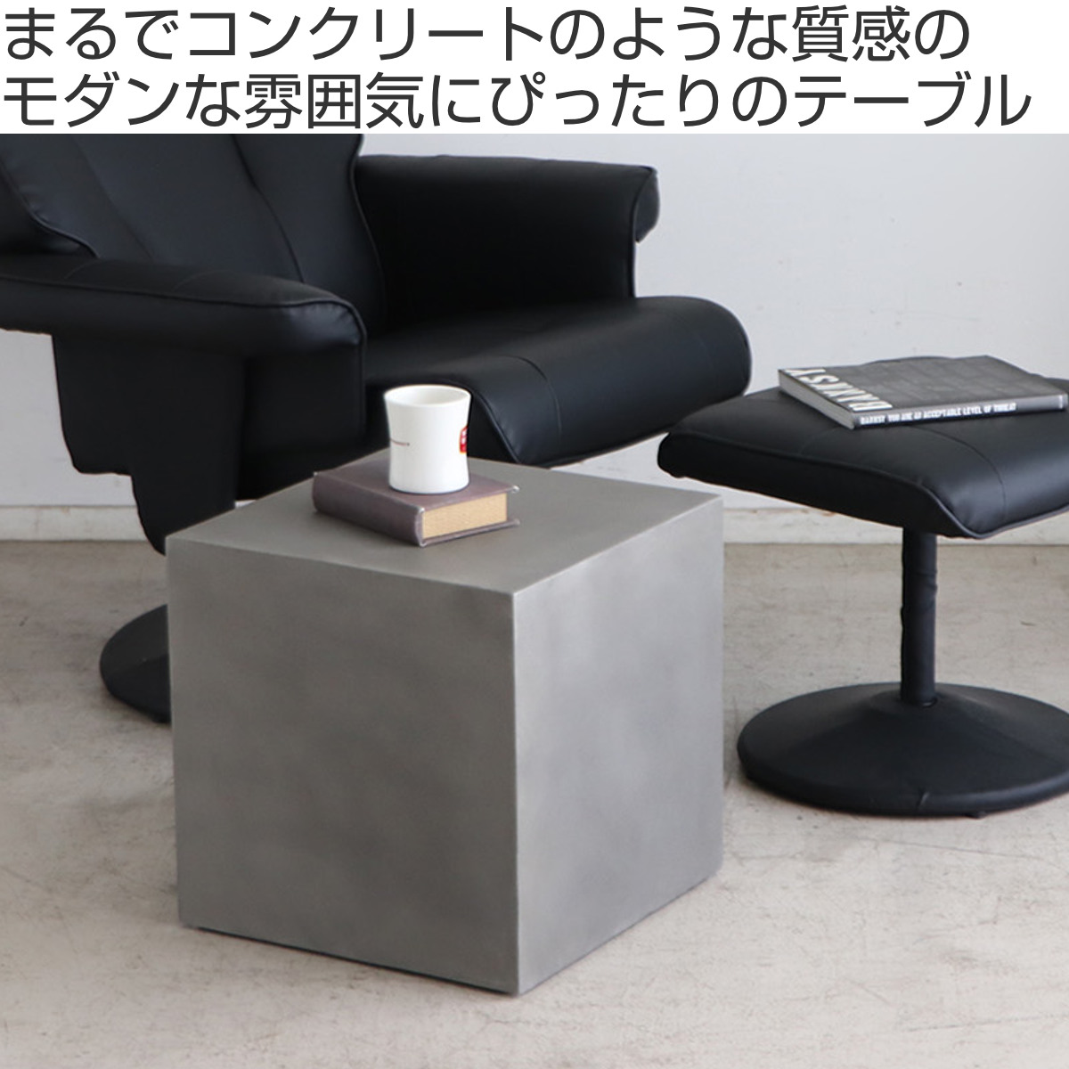 東馬（Tohma） サイドテーブル ディスプレイブロック 高さ40.5cm UP