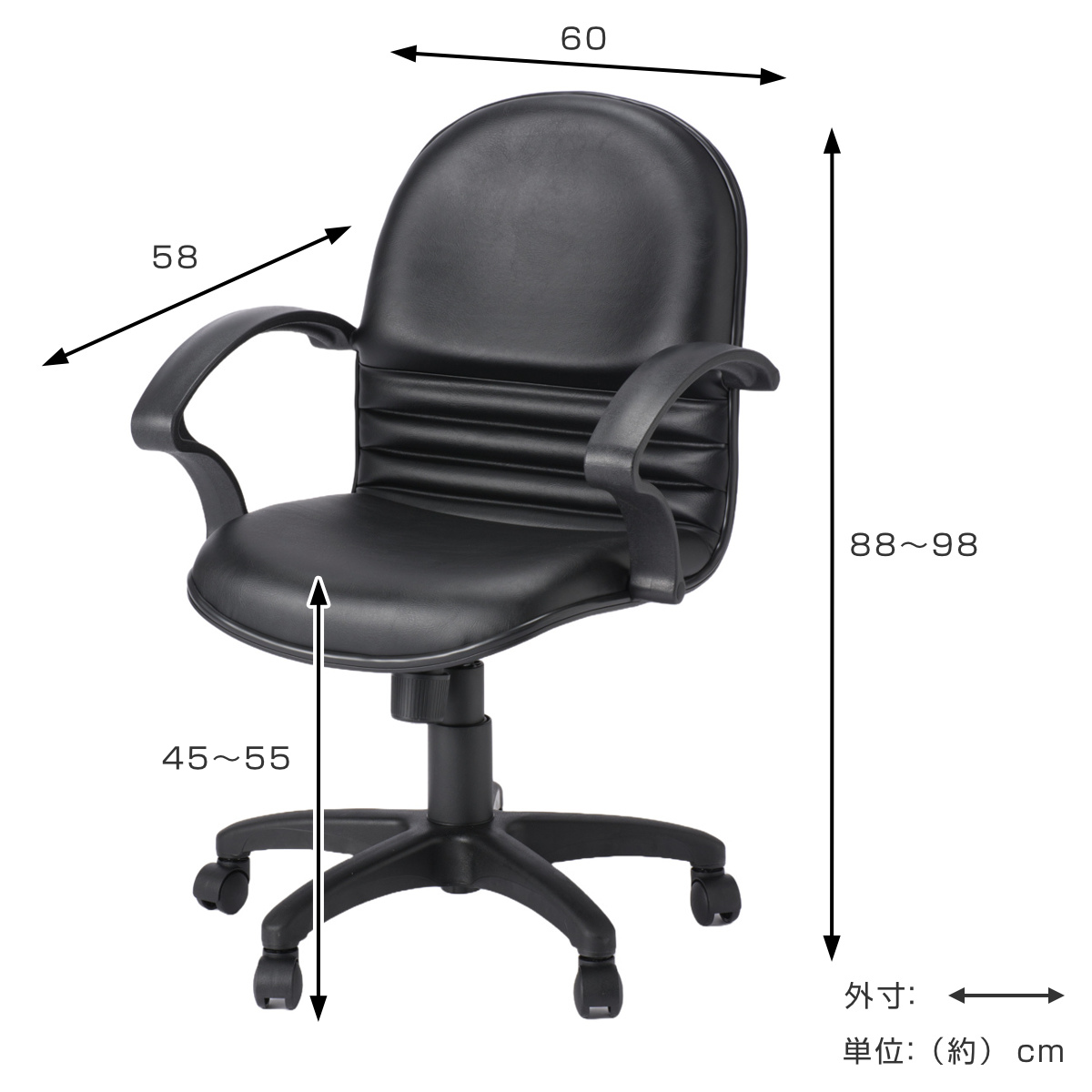 麻雀チェア 座面高45〜55cm 昇降式 肘付 麻雀イス triple （ レザー調