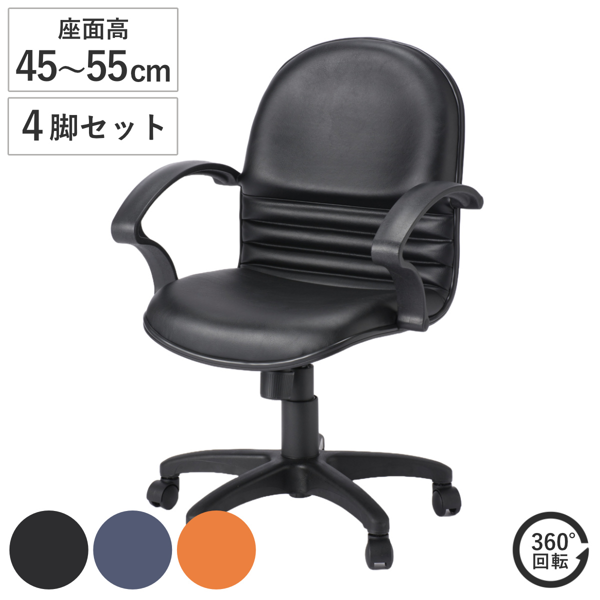 椅子4脚セット 楽天市場】麻雀卓専用椅子 4脚セット 送料無料 90日保証 組立動画付き