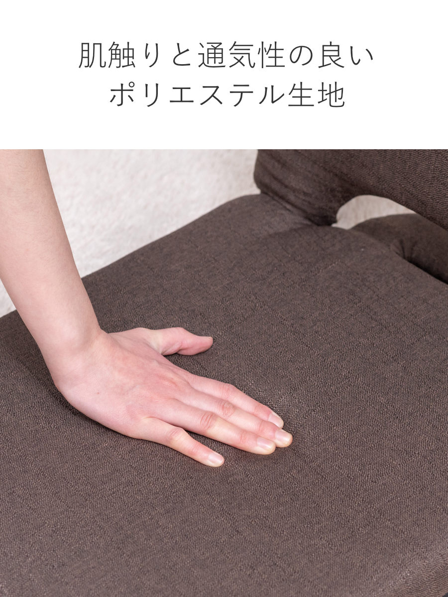 不二貿易（Fuji Boeki） 座椅子 1人掛け 幅41cm コンパクト