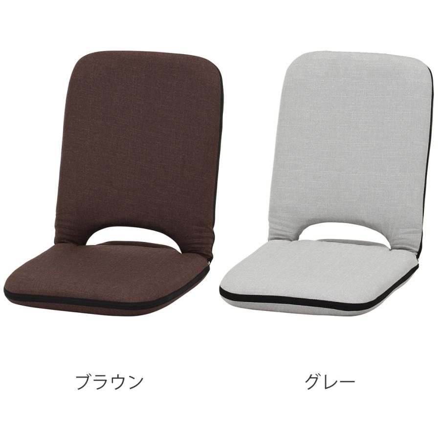 不二貿易（Fuji Boeki） 座椅子 1人掛け 幅41cm コンパクト