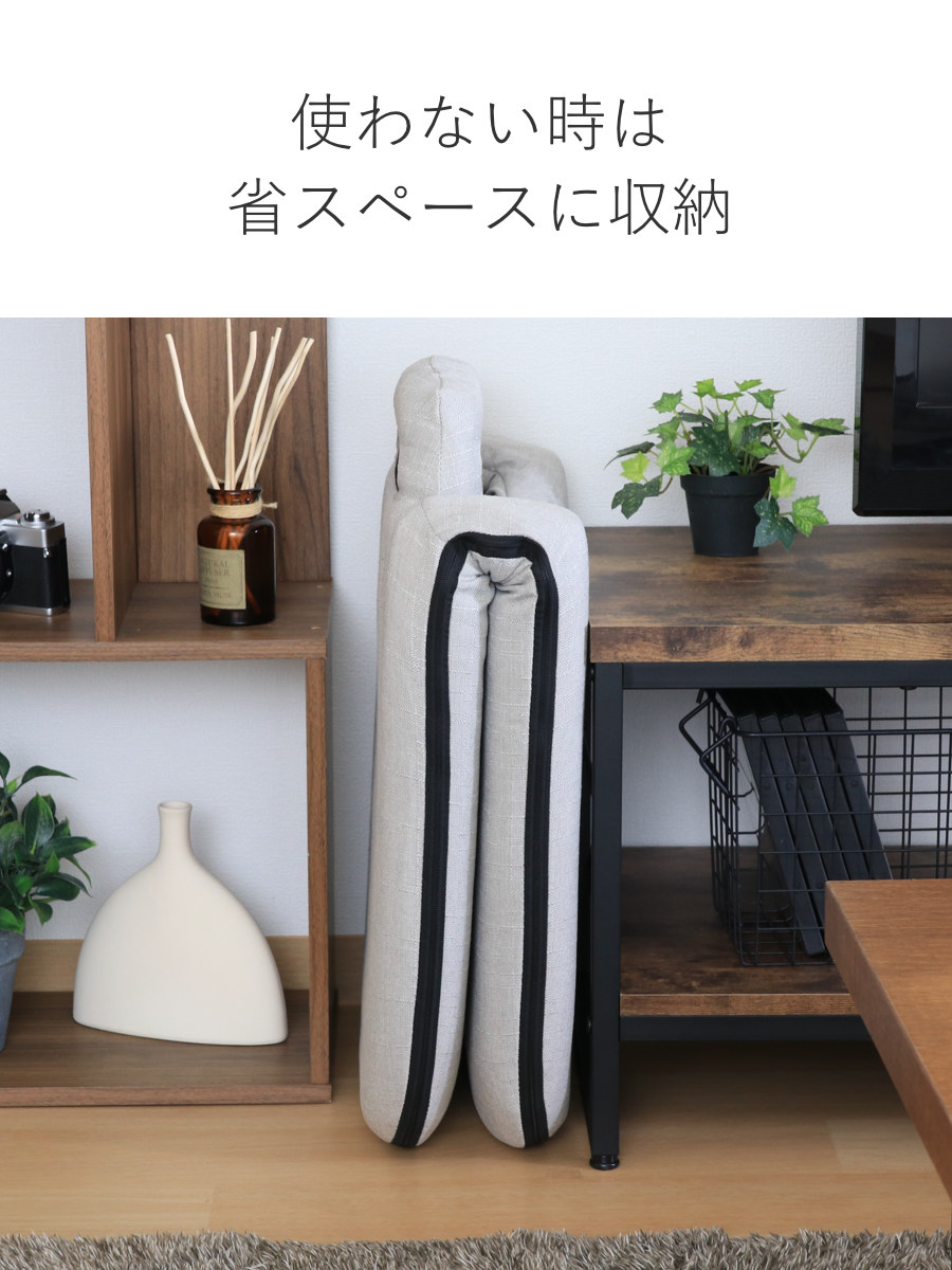 不二貿易（Fuji Boeki） 座椅子 1人掛け 幅41cm コンパクト