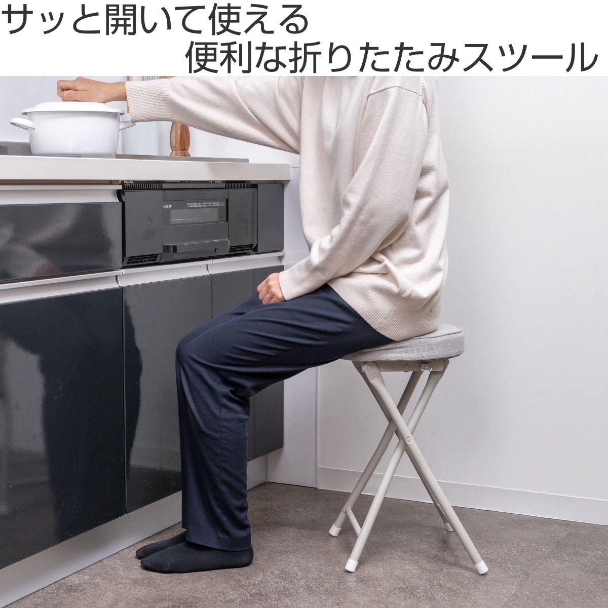 不二貿易（Fuji Boeki） 折りたたみ椅子 スツール 座面高49.5cm