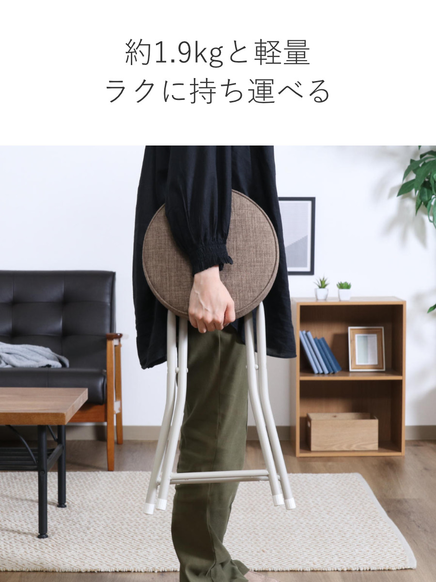不二貿易（Fuji Boeki） 折りたたみ椅子 スツール 座面高49.5cm