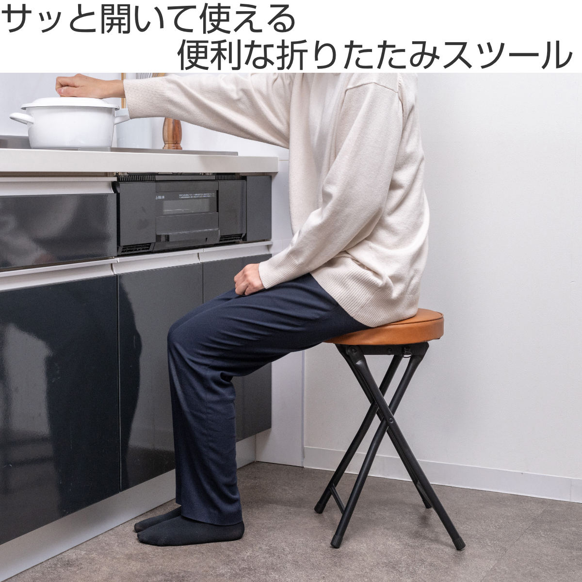 不二貿易（Fuji Boeki） 折りたたみ椅子 スツール 座面高49.5cm 合皮