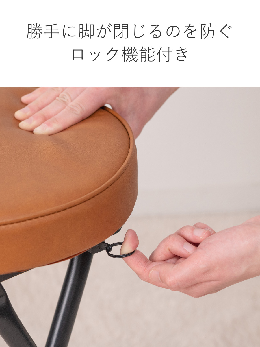 不二貿易（Fuji Boeki） 折りたたみ椅子 スツール 座面高49.5cm 合皮