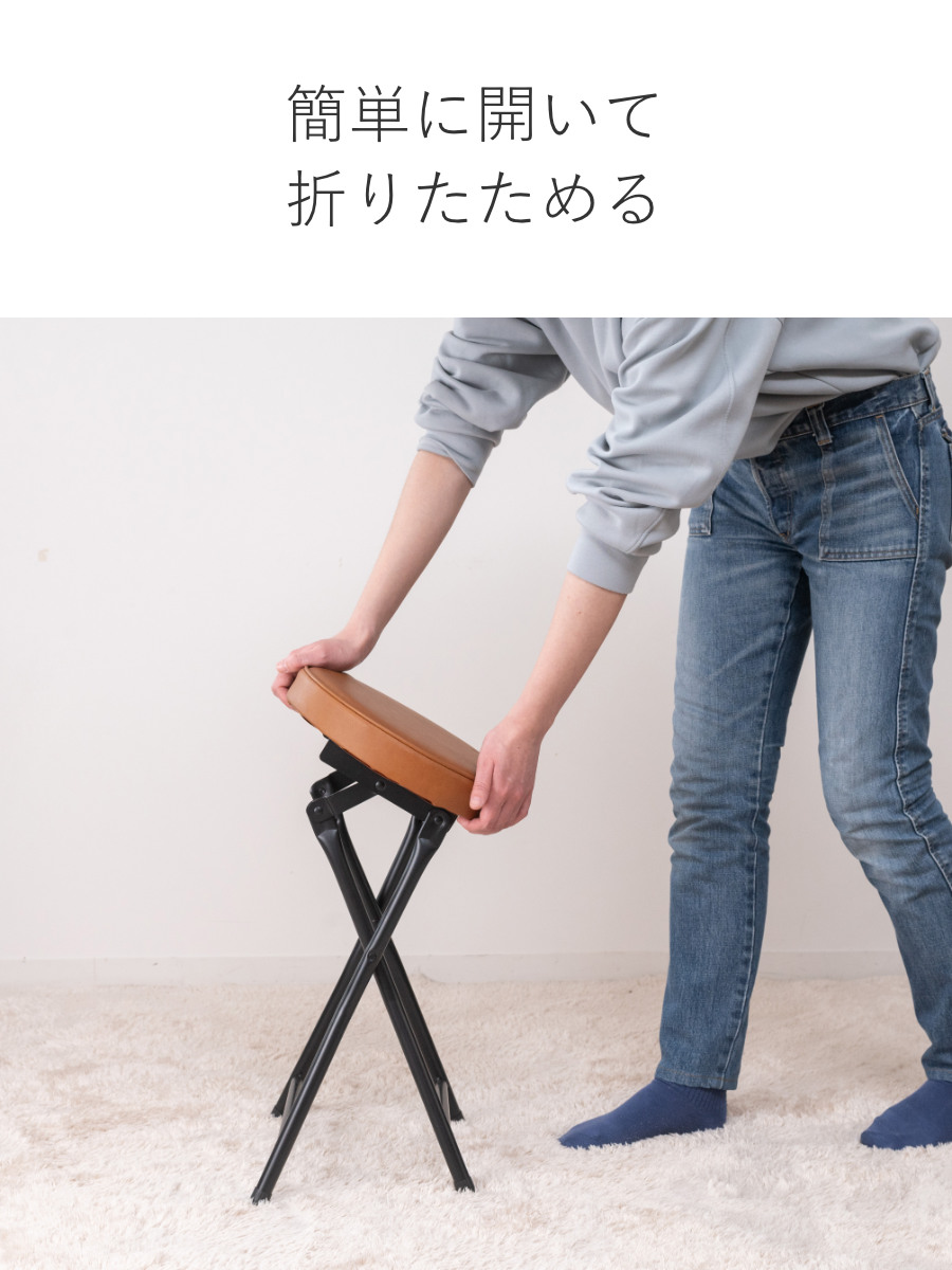 不二貿易（Fuji Boeki） 折りたたみ椅子 スツール 座面高49.5cm 合皮