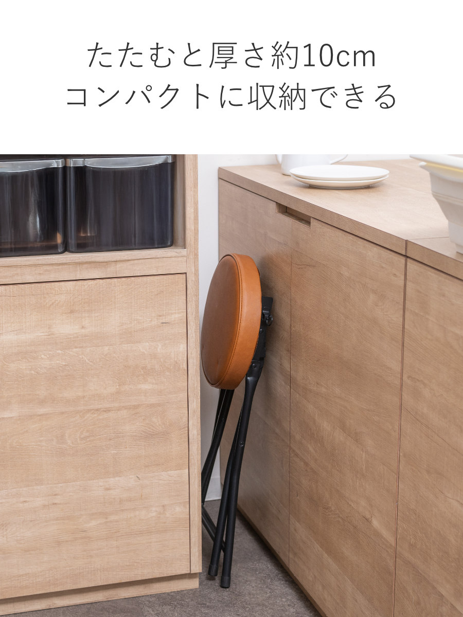 不二貿易（Fuji Boeki） 折りたたみ椅子 スツール 座面高49.5cm 合皮