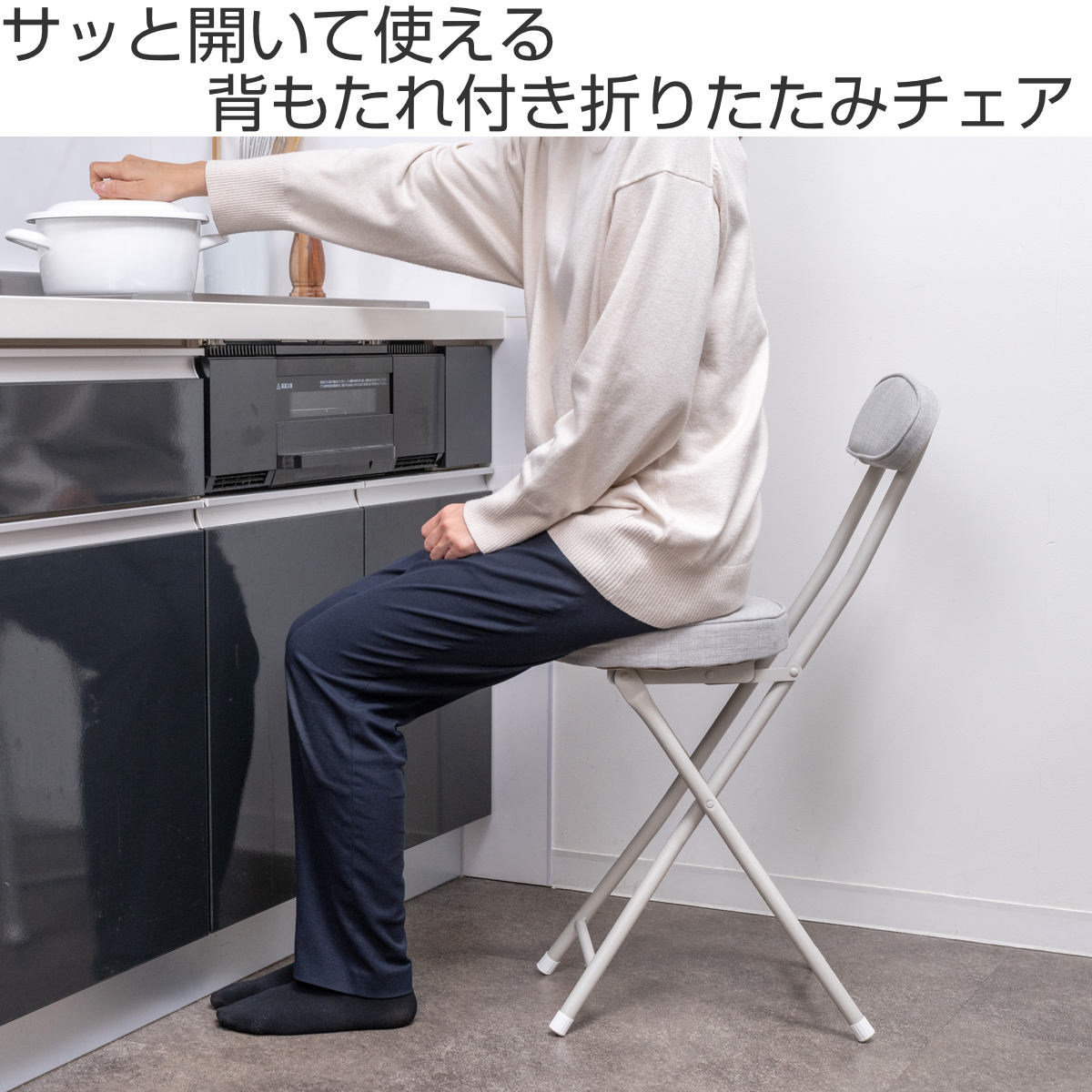 不二貿易（Fuji Boeki） 折りたたみ椅子 座面高50cm 背もたれ付