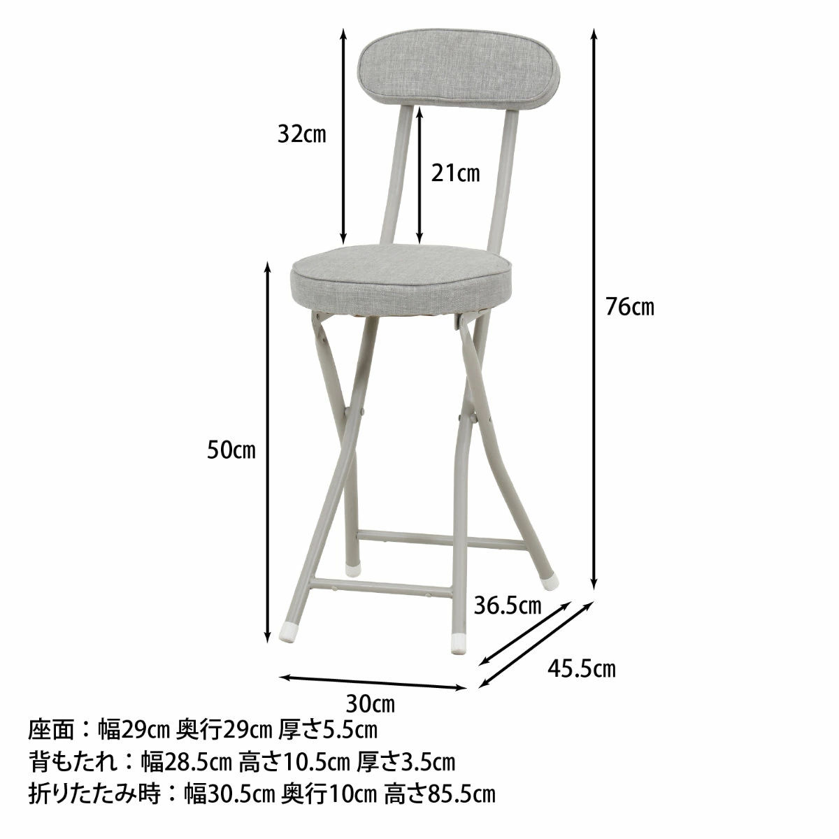 折りたたみ椅子 座面高50cm 背もたれ付 ク...の詳細画像5