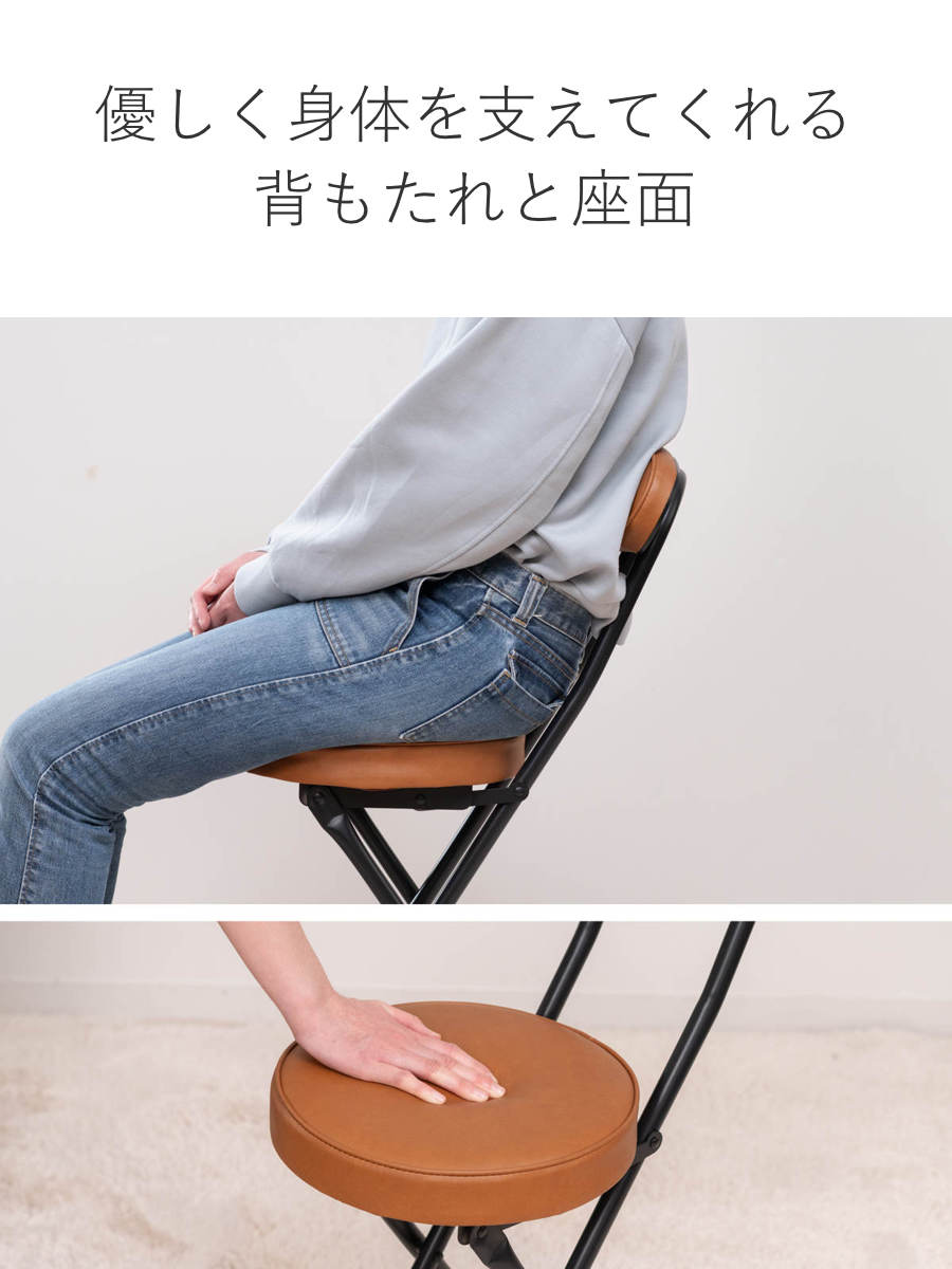 不二貿易（Fuji Boeki） 折りたたみ椅子 座面高50cm 背もたれ付 合皮