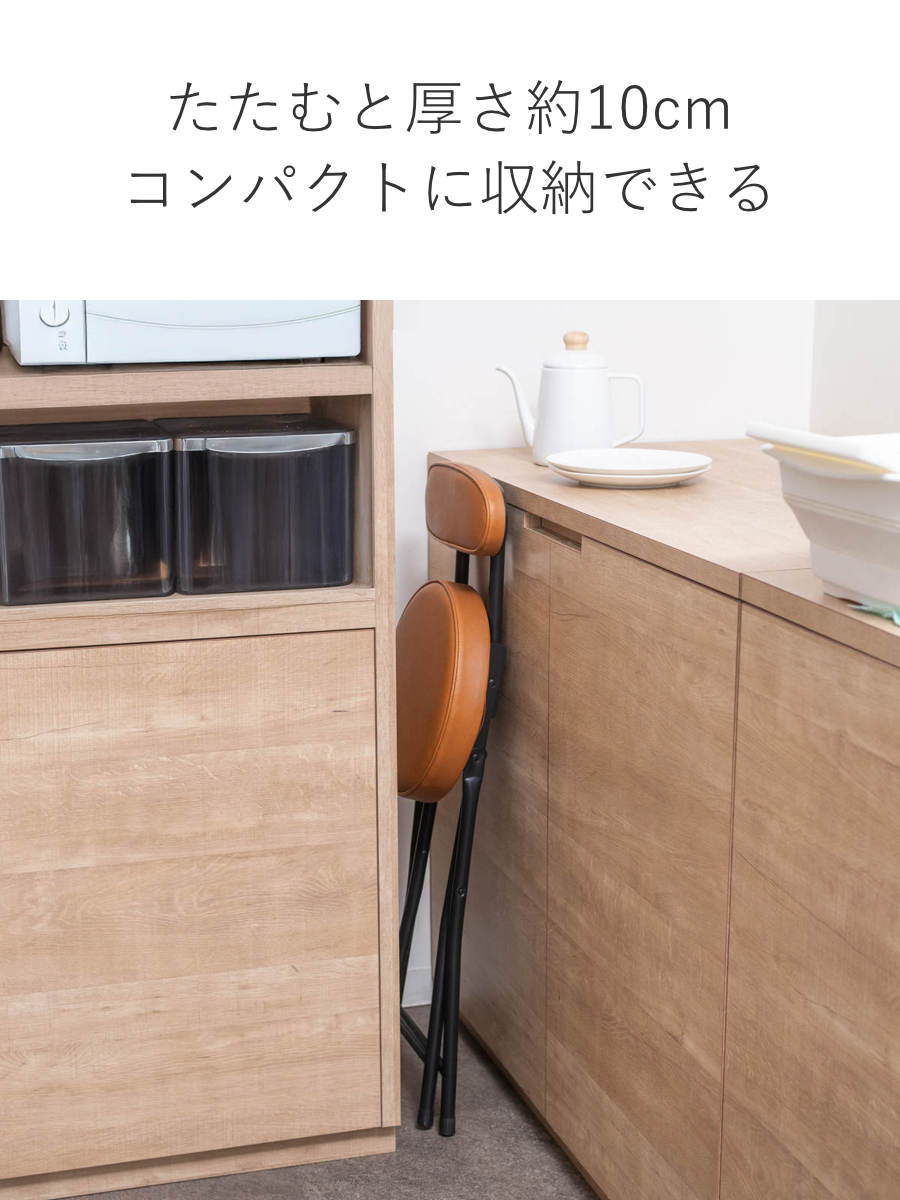 不二貿易（Fuji Boeki） 折りたたみ椅子 座面高50cm 背もたれ付 合皮