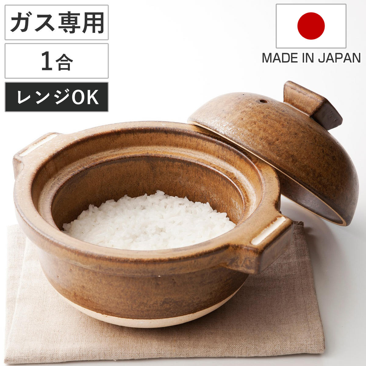 信楽焼 土鍋 炊飯」の人気商品一覧 | 安い商品を通販サイトから探す