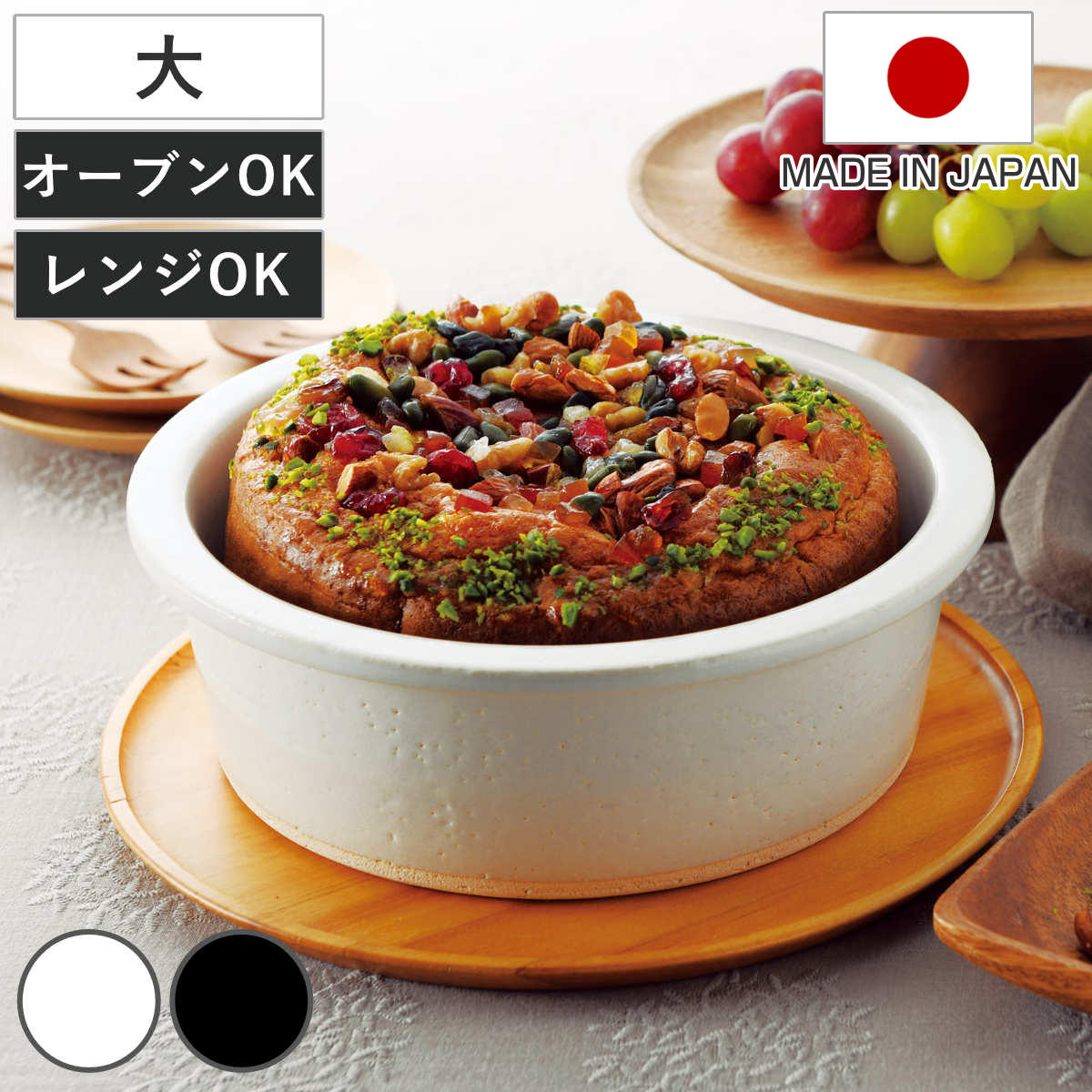 グリルパン 大 Hangout 直火 電子レンジ対応 オーブン対応 日本製