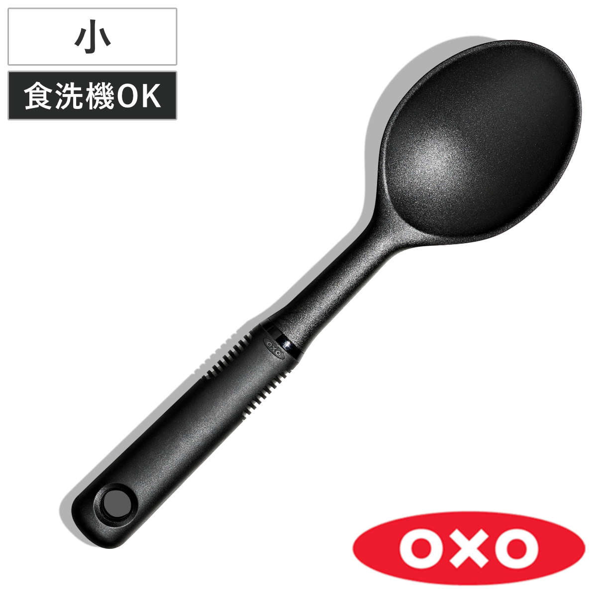 OXO（オクソー） 調理スプーン 小 食洗機対応 ナイロンミニスプーン