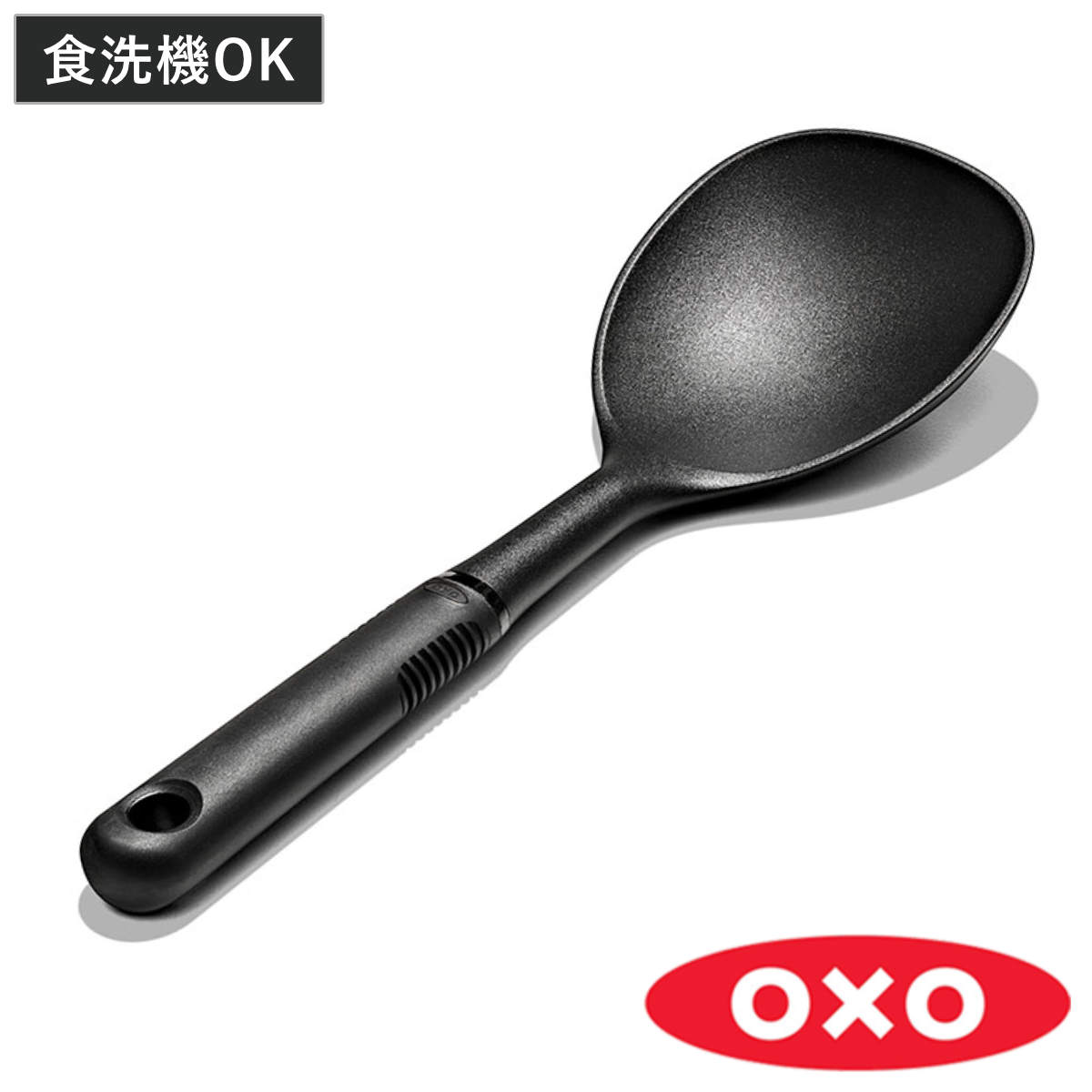 OXO（オクソー） 調理スプーン 大 食洗機対応 ナイロンスプーン