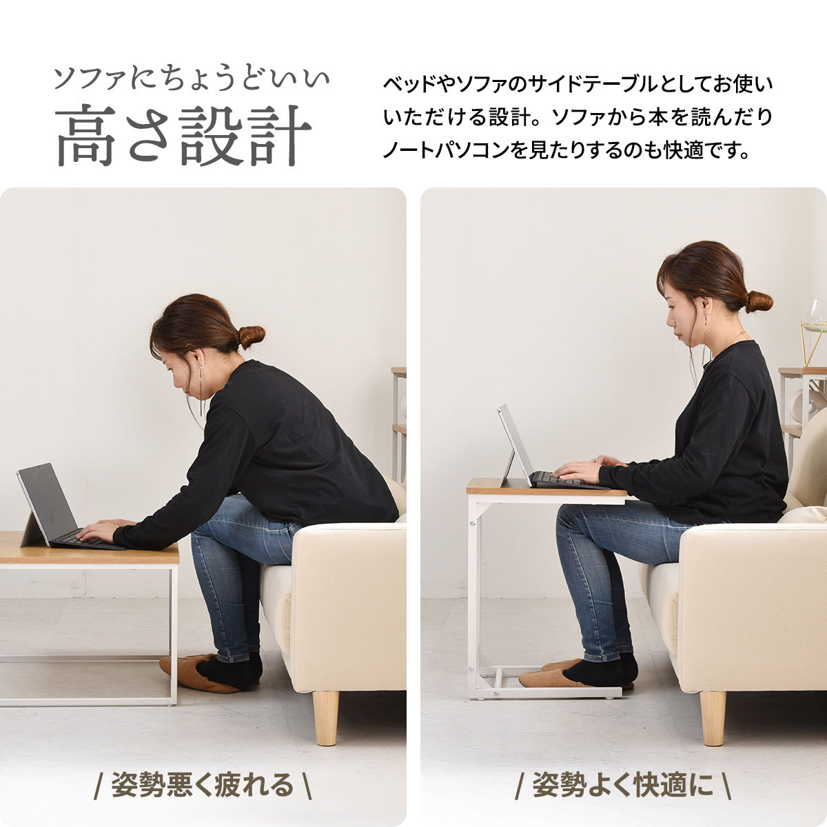 サイドテーブル 高さ51.5cm コの字型 Nid （ ナイトテーブル ミニ