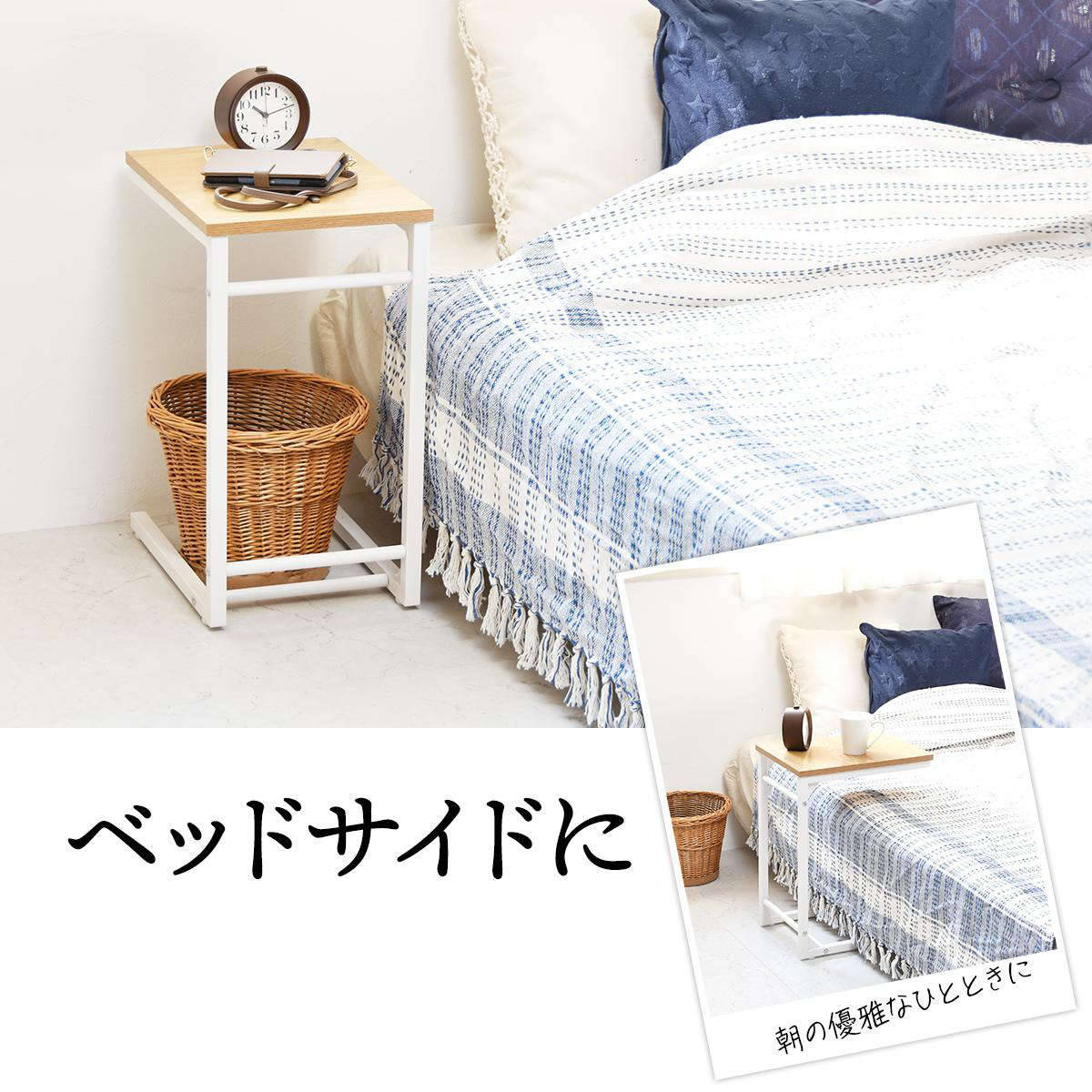 サイドテーブル 高さ51.5cm コの字型 Nid （ ナイトテーブル ミニ